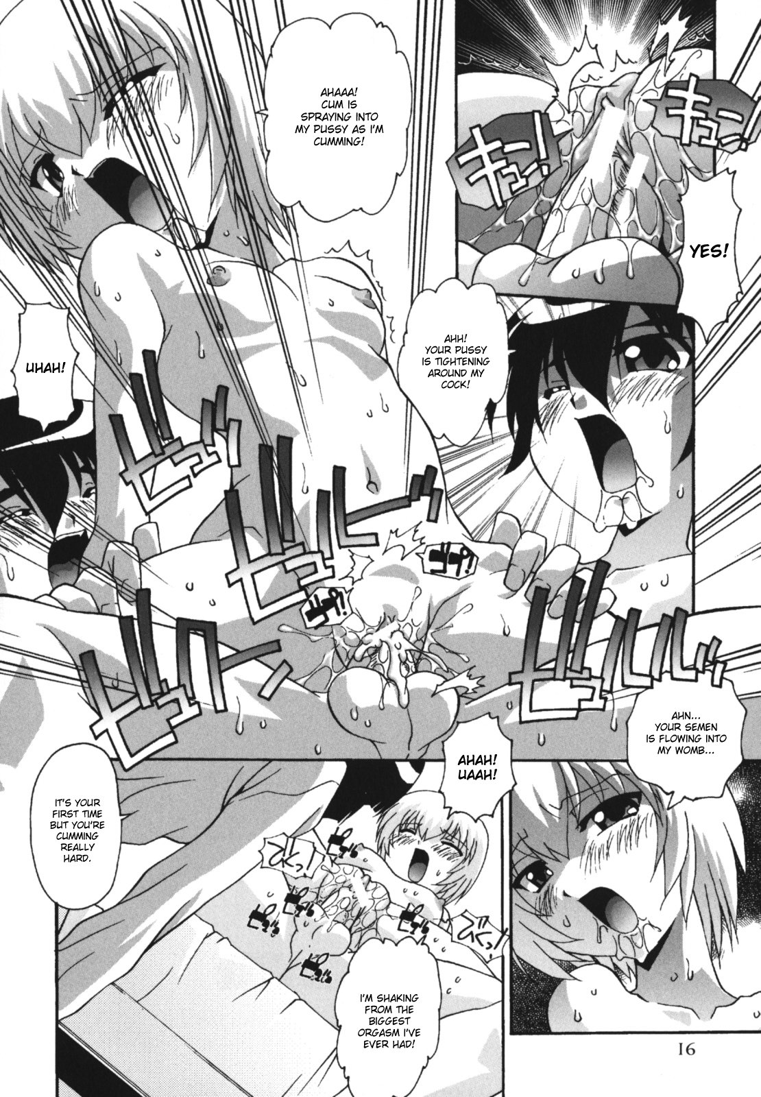 [Hindenburg] Namahame Dream Ch.1-2 [English] [Tripp] page 16 full