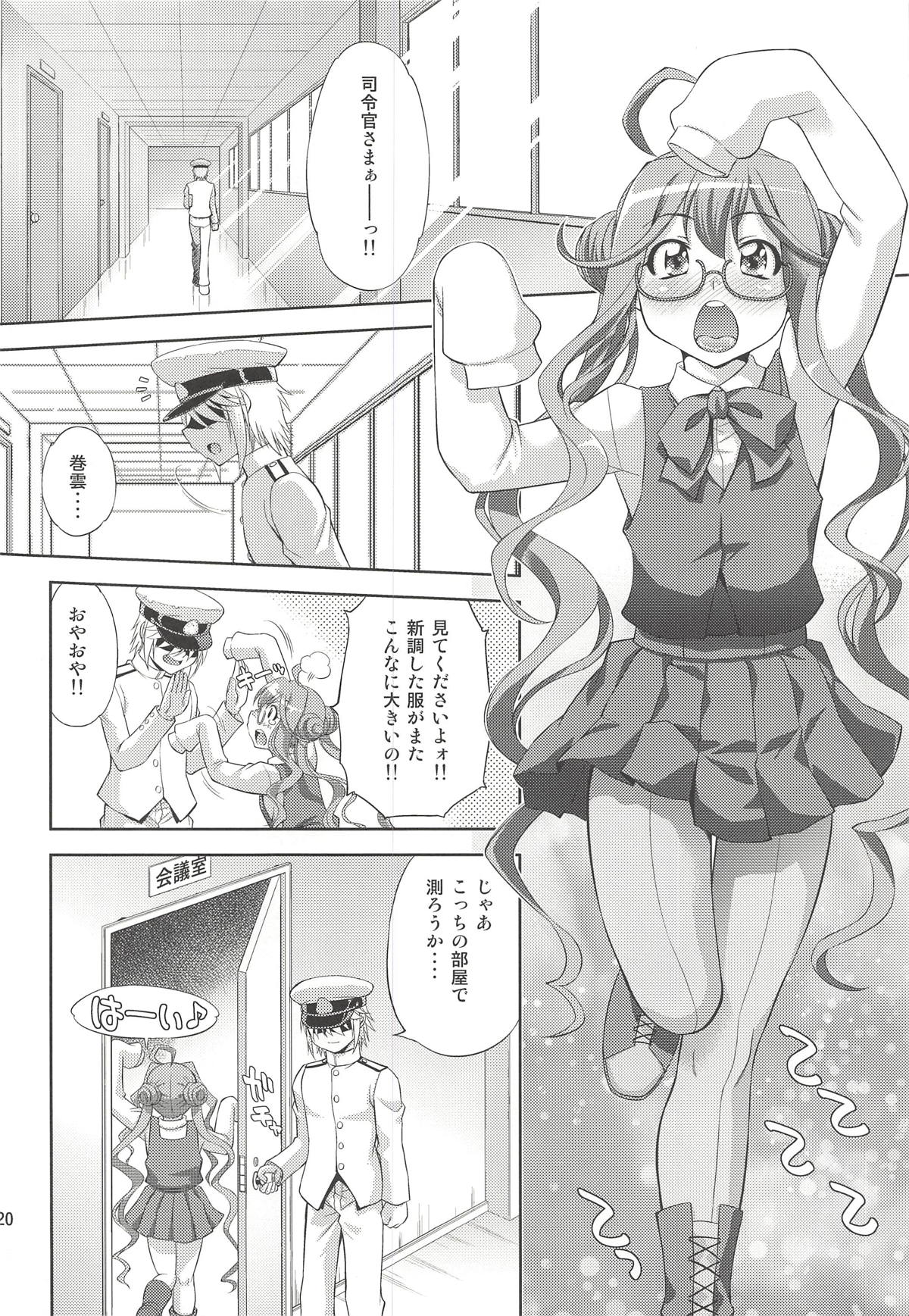 (COMIC1☆8) [Studio Wallaby (Yuzu Syrup)] Teitoku no Yaritai Houdai (Kantai Collection -KanColle-) page 19 full