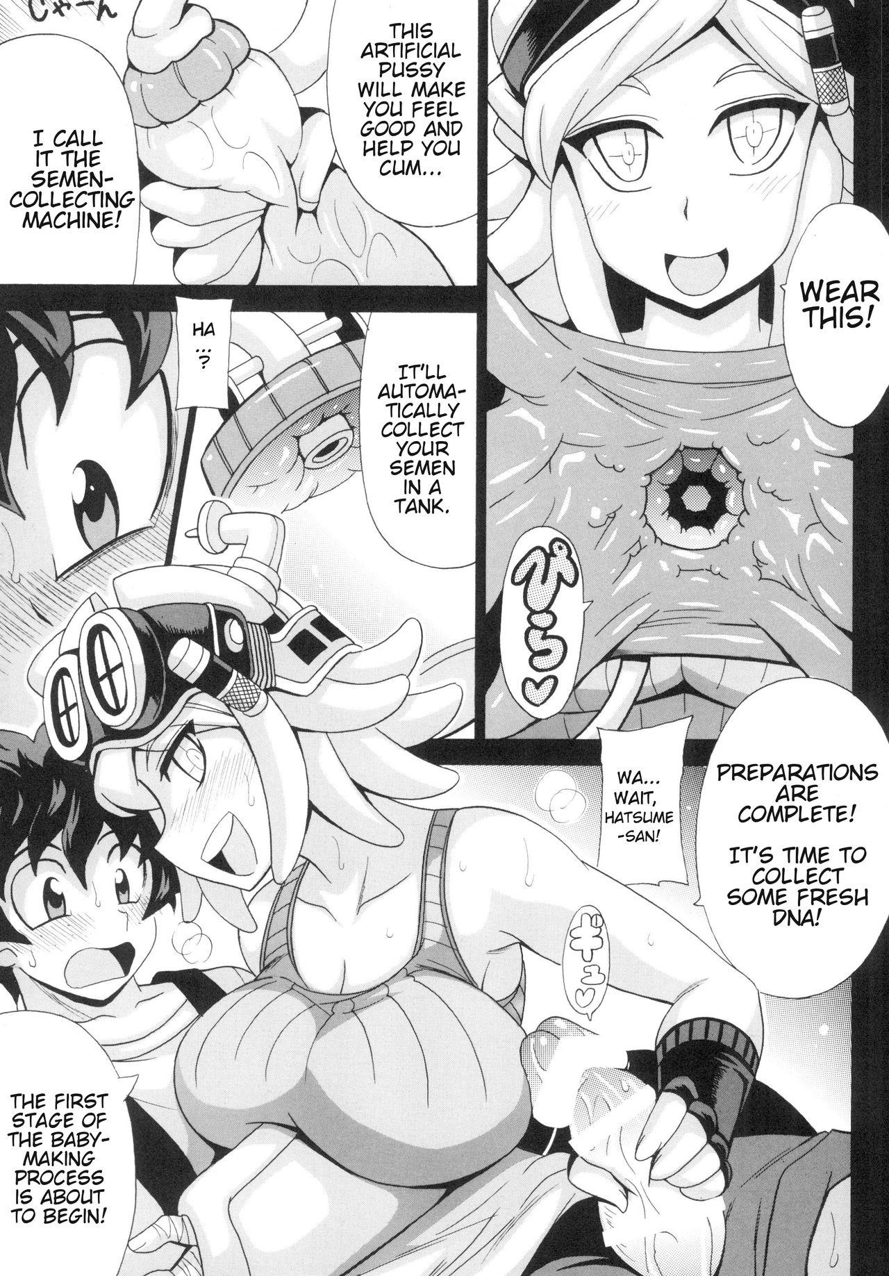[Leaz Koubou (Oujano Kaze)] Watashi no Dokkawaii Baby (Boku no Hero Academia) [English] [Glittering Translations] [Digital] page 5 full