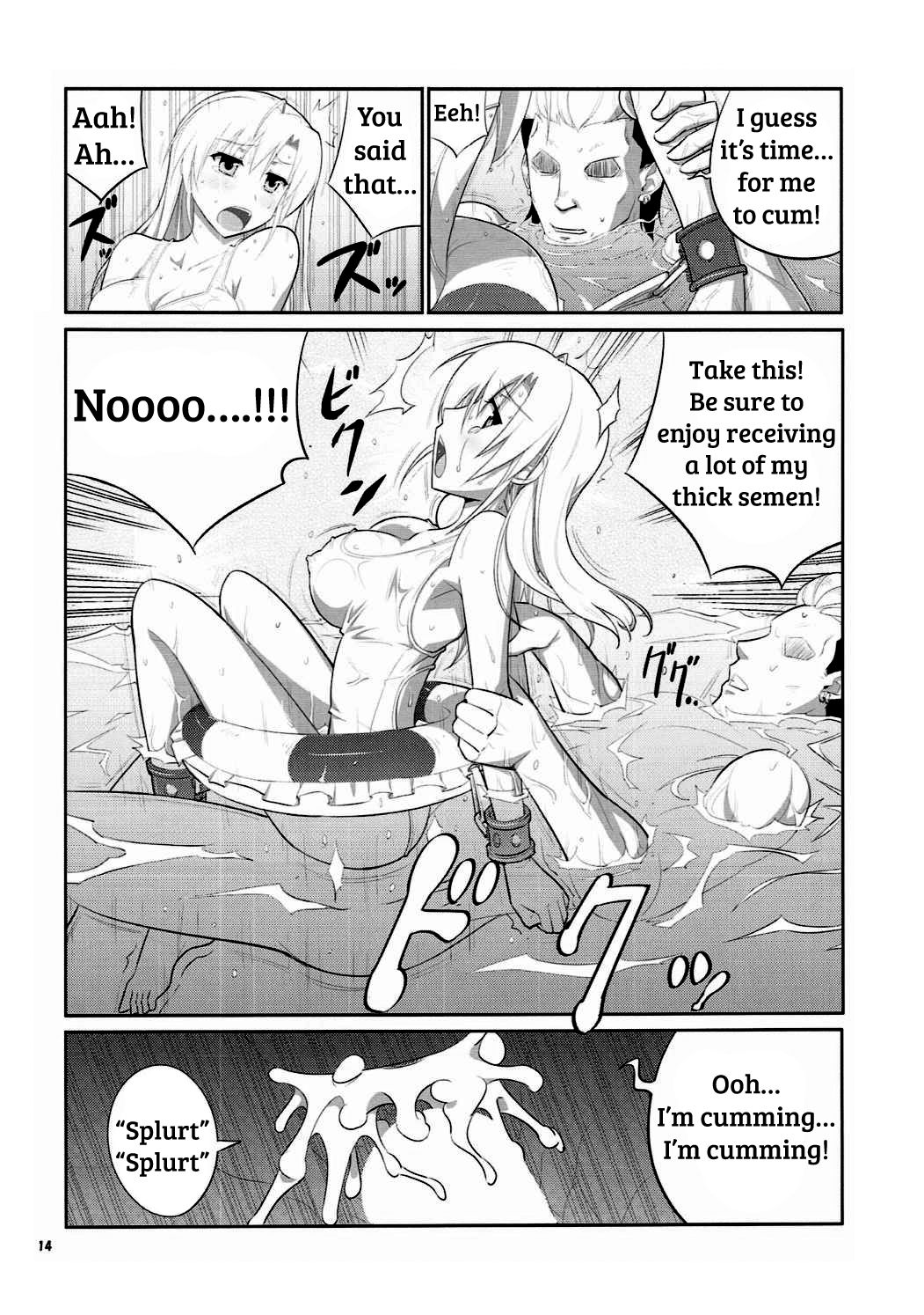 (C86) [Datenshi no Ana (Decarabia)] E SKETCH X (Canvas2) [English] [shakuganexa] page 13 full
