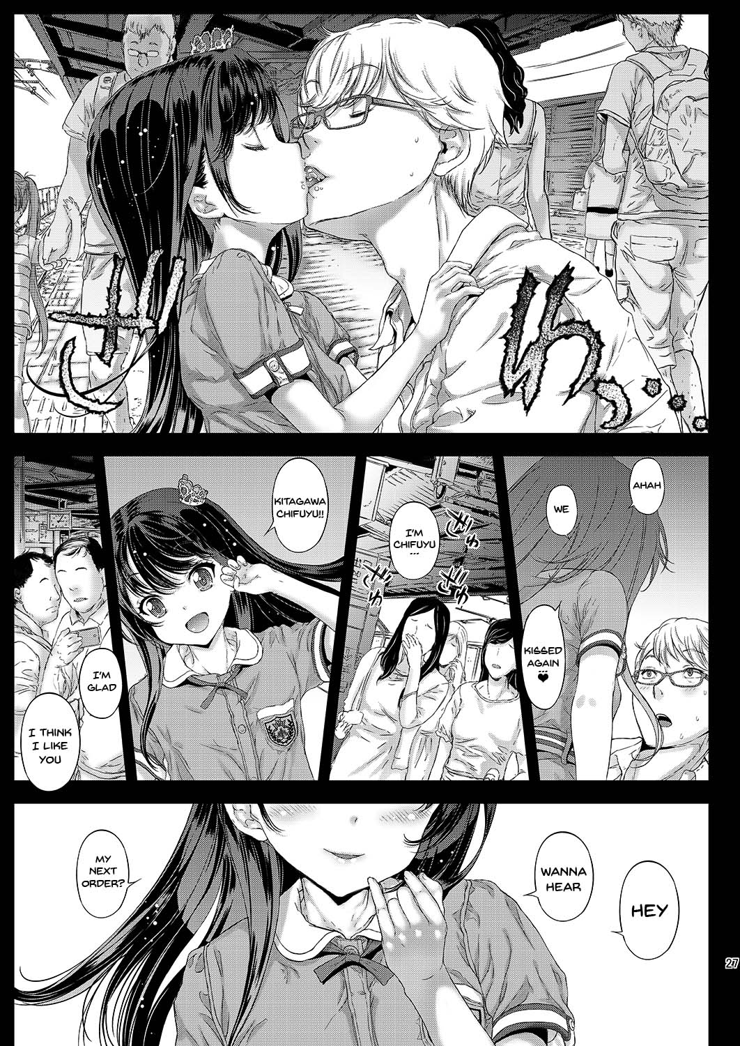 [Countack (Kojiki Ohji)] Chifuyu-chan no Himitsu to Amai Wana - Chifuyu's secret and honey trap [English] [Doujins.com] [Digital] page 26 full