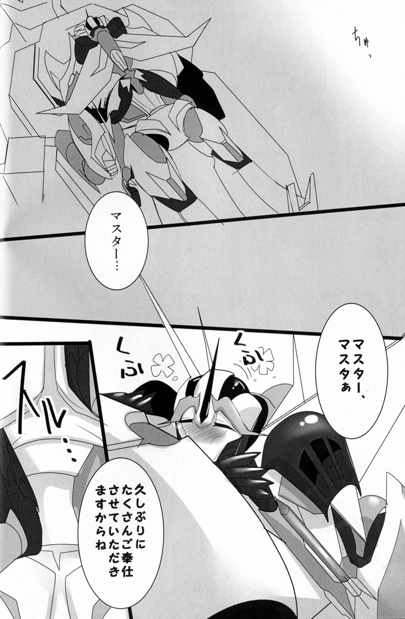 (SPARK8) [Torikara (Suzukino Masiro)] Ore ni Yasashiku ~Hitorine no Koukuu Sanbou wa Sabishikute Tsui xx Shichau no~ (Transformers: Prime) page 19 full