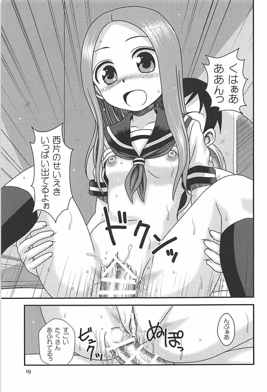 (C94) [HEARTS & CRUSTS (Nanana Nana)] TOPAZ (Karakai Jouzu no Takagi-san) page 18 full