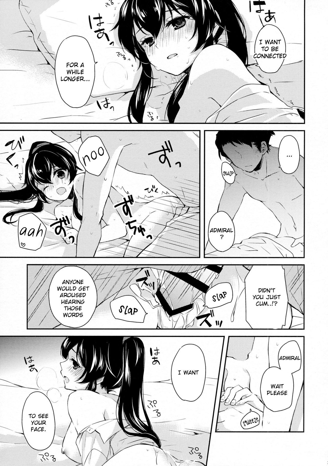 (C88) [Rosapersica (Ichinomiya)] Yoru Yahagi 2 (Kantai Collection -KanColle-) [English] [constantly] page 32 full