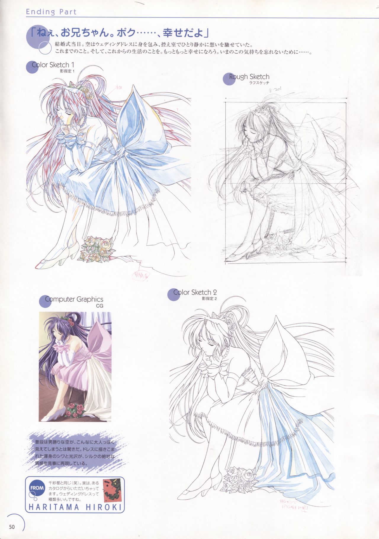 The Ultimate Art Collection Of Natural2 -DUO- page 51 full