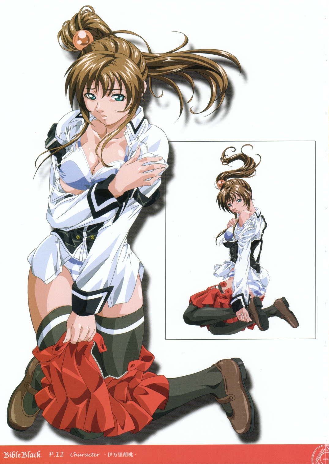 Bible Black Box Set (Artbook) page 18 full