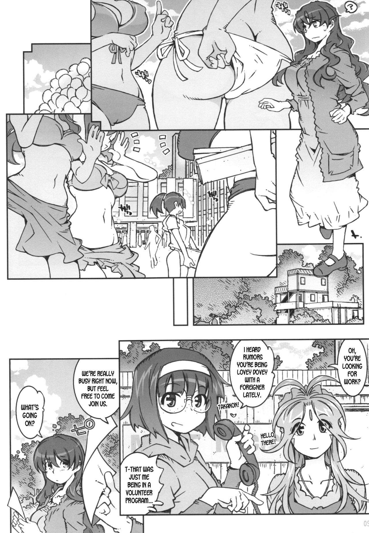 (C90) [RPG COMPANY 2 (Toumi Haruka)] MOVIE STAR 11a (Ah! My Goddess) [English] [desudesu] page 9 full