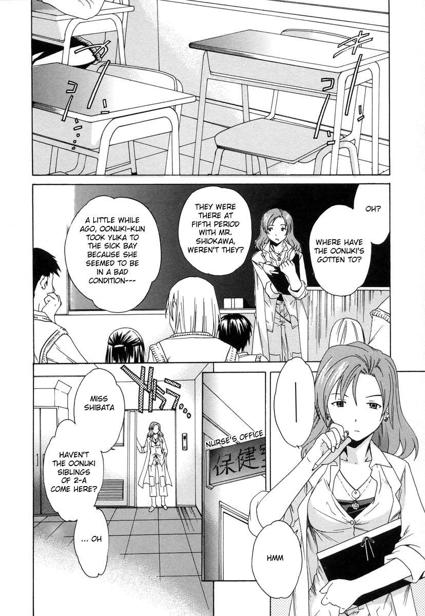 [Cuvie] Futari Jime | Monopoly With Two [English] [Humpty] page 2 full