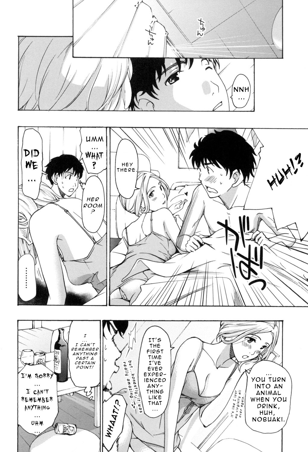 [Asagi Ryu] Oneesan to Aishiacchaou! | Making Love with an Older Woman Ch.1-7 [English] {Junryuu} page 129 full