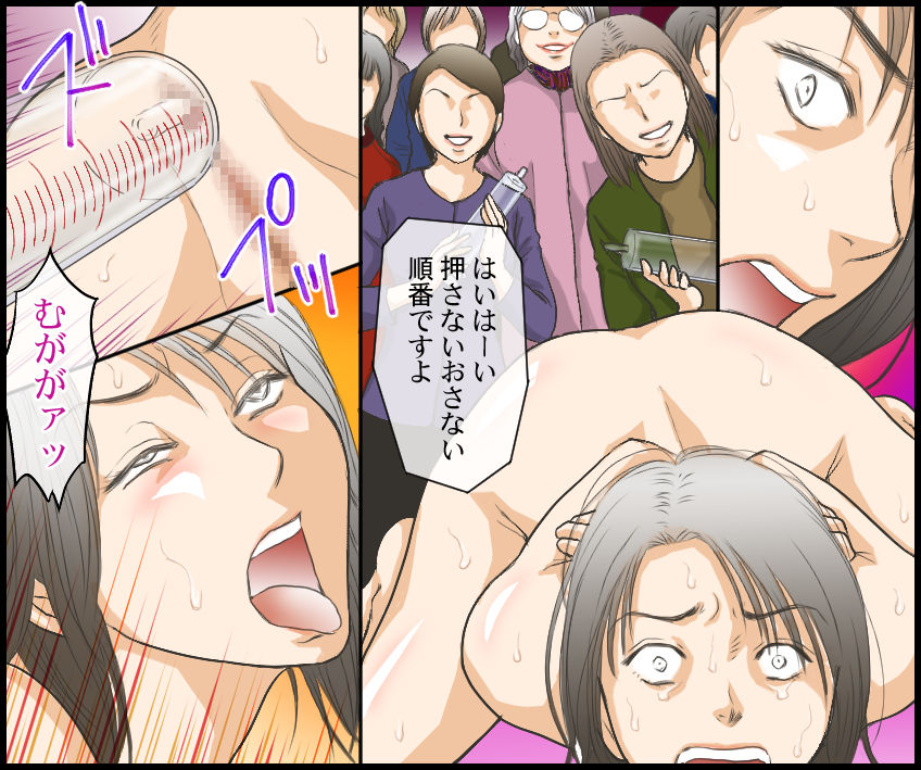 [Onna ni Yoru Onna e no Ryoujoku] Journalist Muzan DQN-tachi no Shuuchi Fukushuu page 34 full