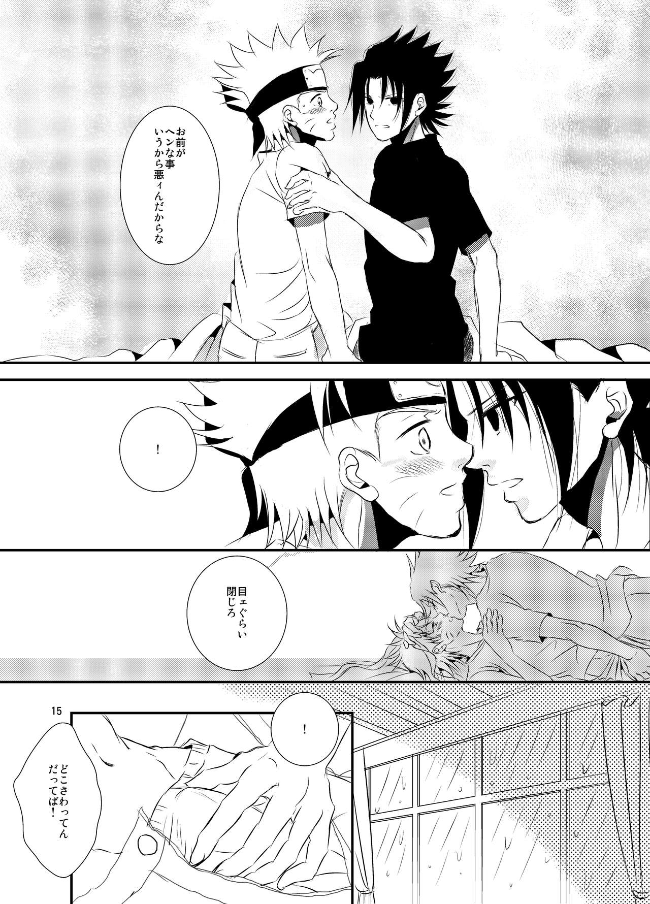 [THE WORKS (MINATO)] Kusabi (NARUTO) [Digital] page 14 full