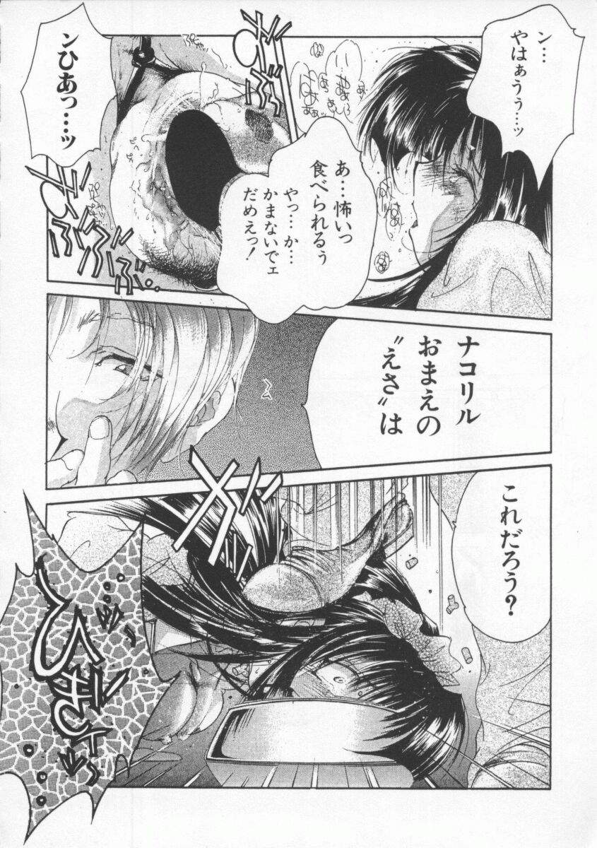 [Anthology] Dennou Butou Musume Vol 8 page 9 full