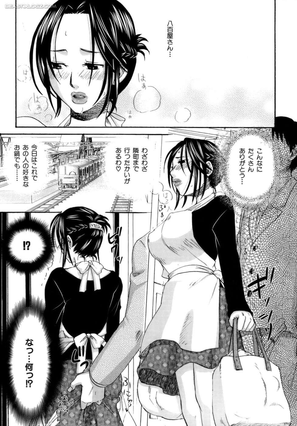 [Kitakawa Touta] Honey Darling page 22 full