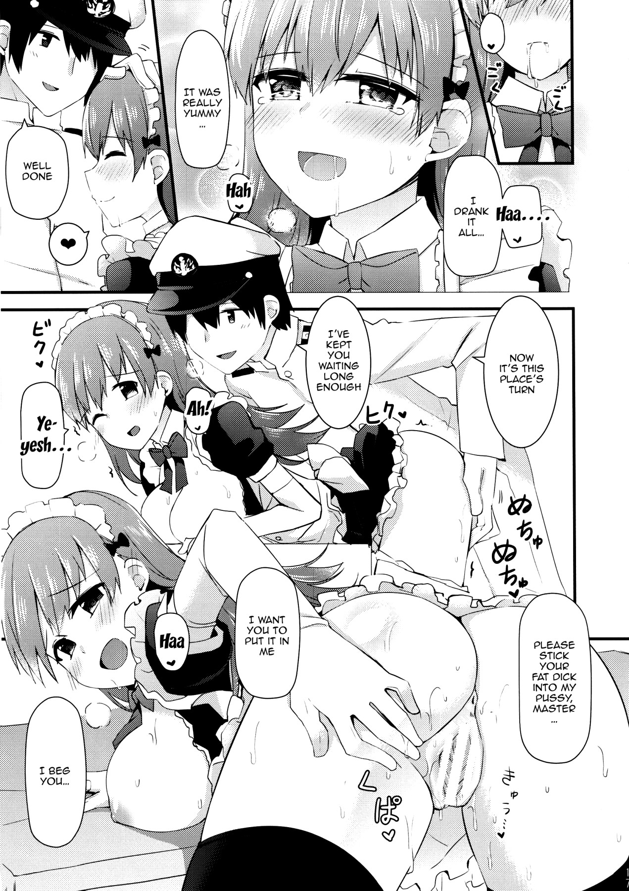 (FF27) [Rayzhai (Rayze)] Ooi! Maid Fuku o Kite miyou! | Ooi! Try On These Maid Clothes! (Kantai Collection -KanColle-) [English] {Doujins.com} page 18 full