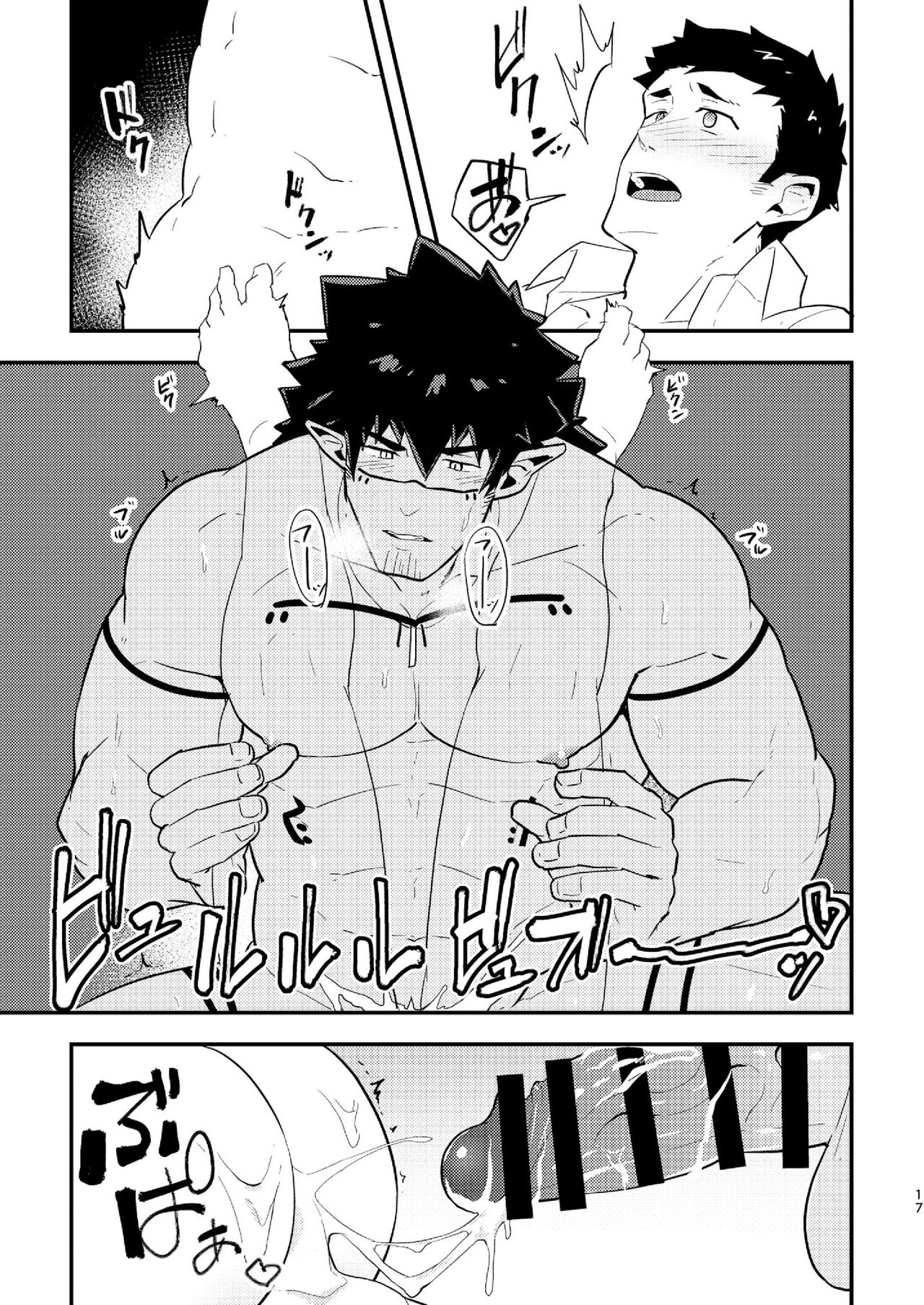 [PULIN Nabe (kakenari)] Isekai [Digital] page 17 full