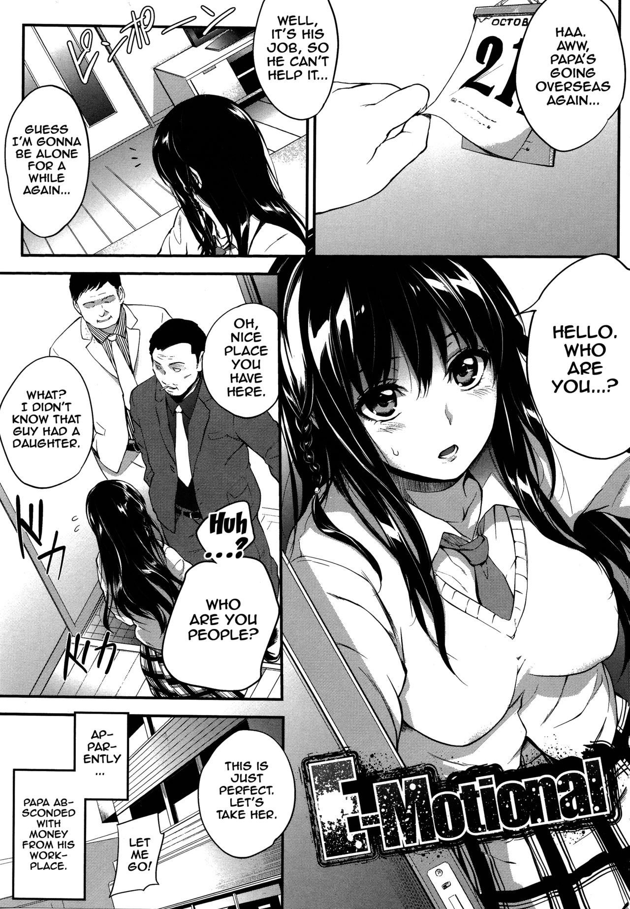 [Monorino] PINKERTON [English] {Doujins.com} page 10 full