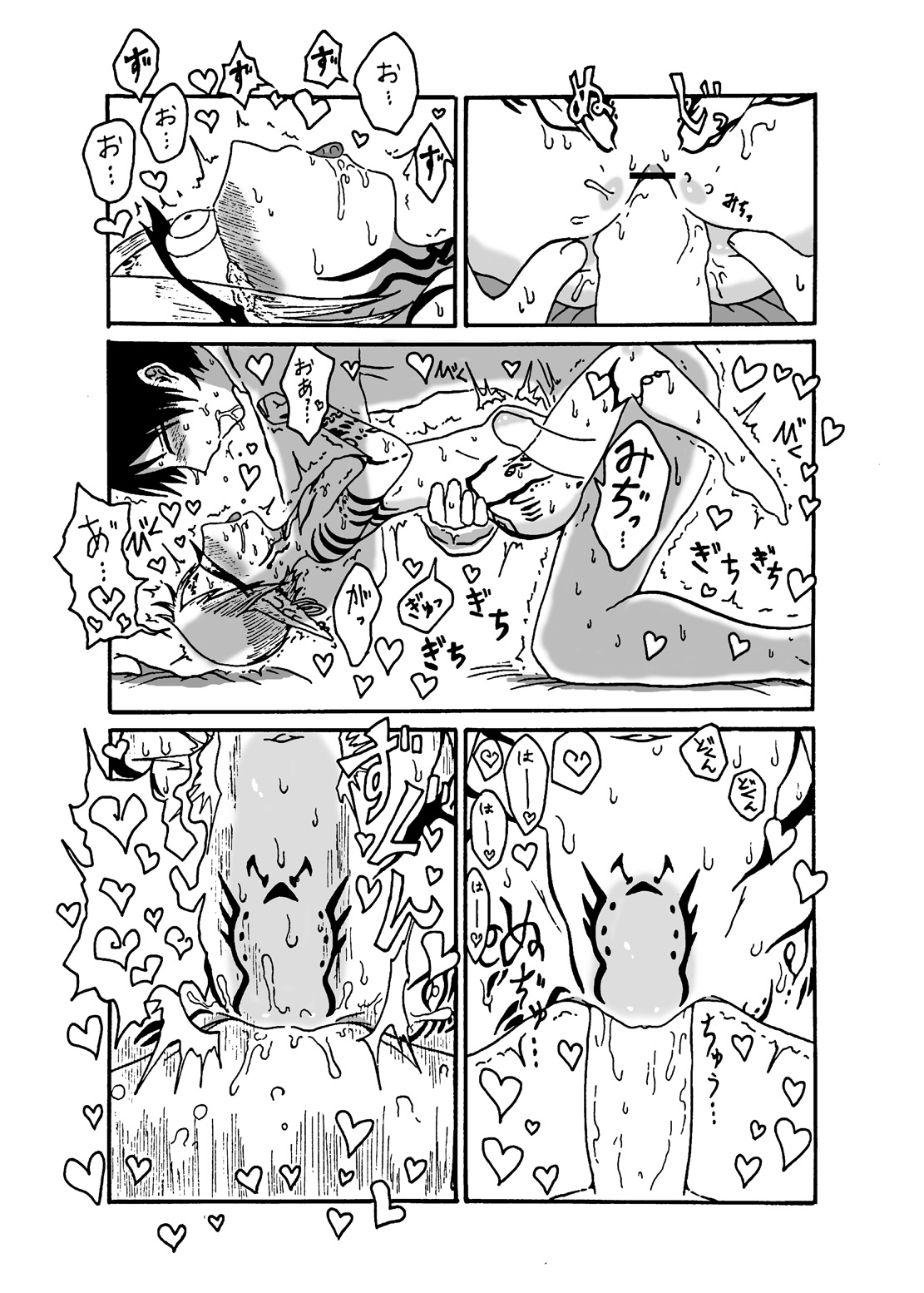 [Akuheki (Barakey)] Mikai no Chi de Hirotta Nazo Gengo Tangan-chan o Maid to Shite Yatotte Icha Love suru Hon 3 [Digital] page 14 full