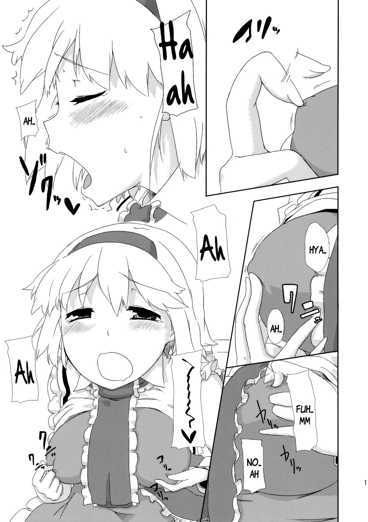 (Reitaisai 7) [Jalapeno Chips (Uro)] sweet aroma (Touhou Project) [English] {pesu} page 10 full