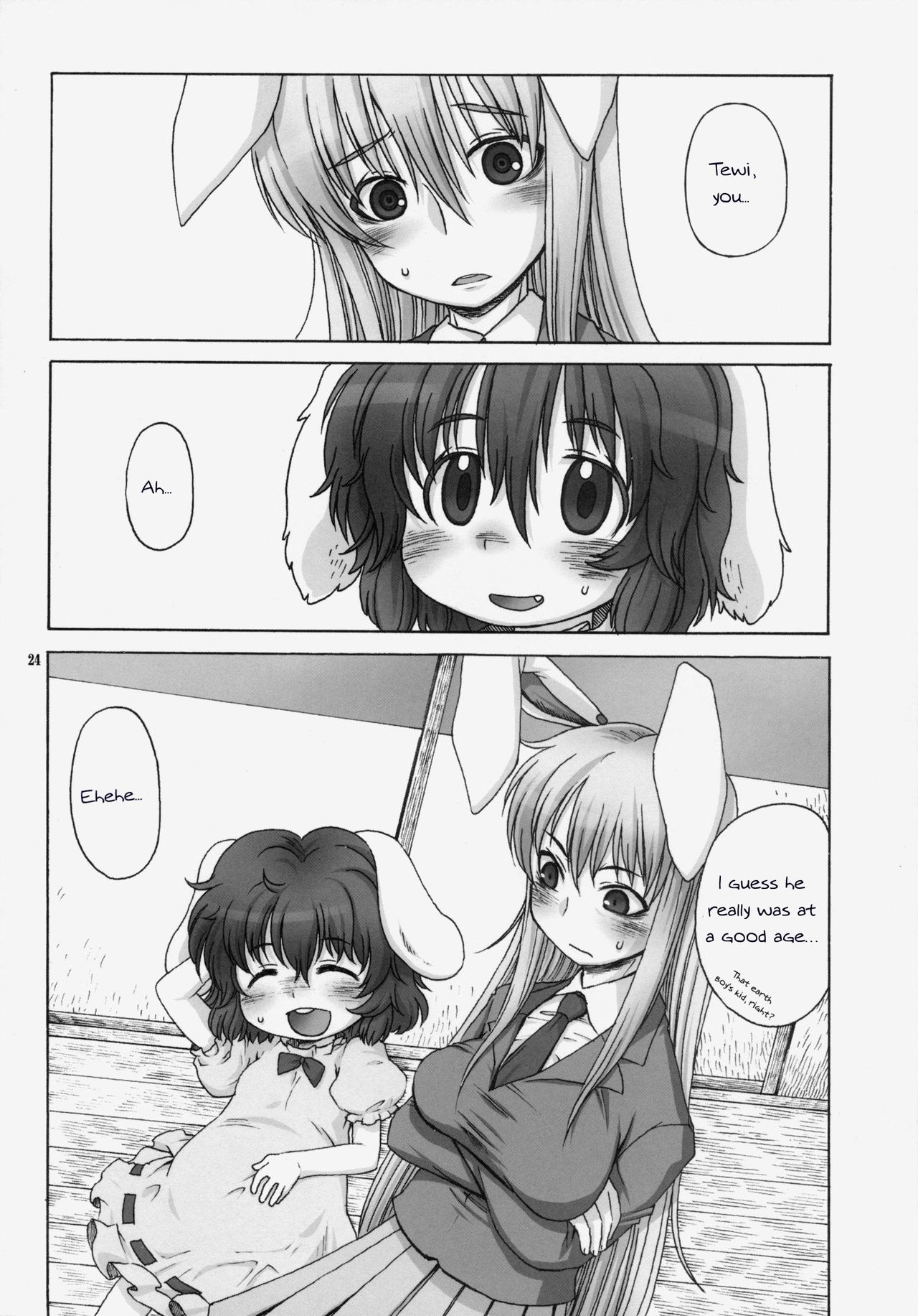 (Tsuki no Utage 5) [CANDY POP (Harukaze Unipo)] Omoidasenaku naru Sono Hi made | Until the Day We Can't Remember (Touhou Project) [English] page 23 full