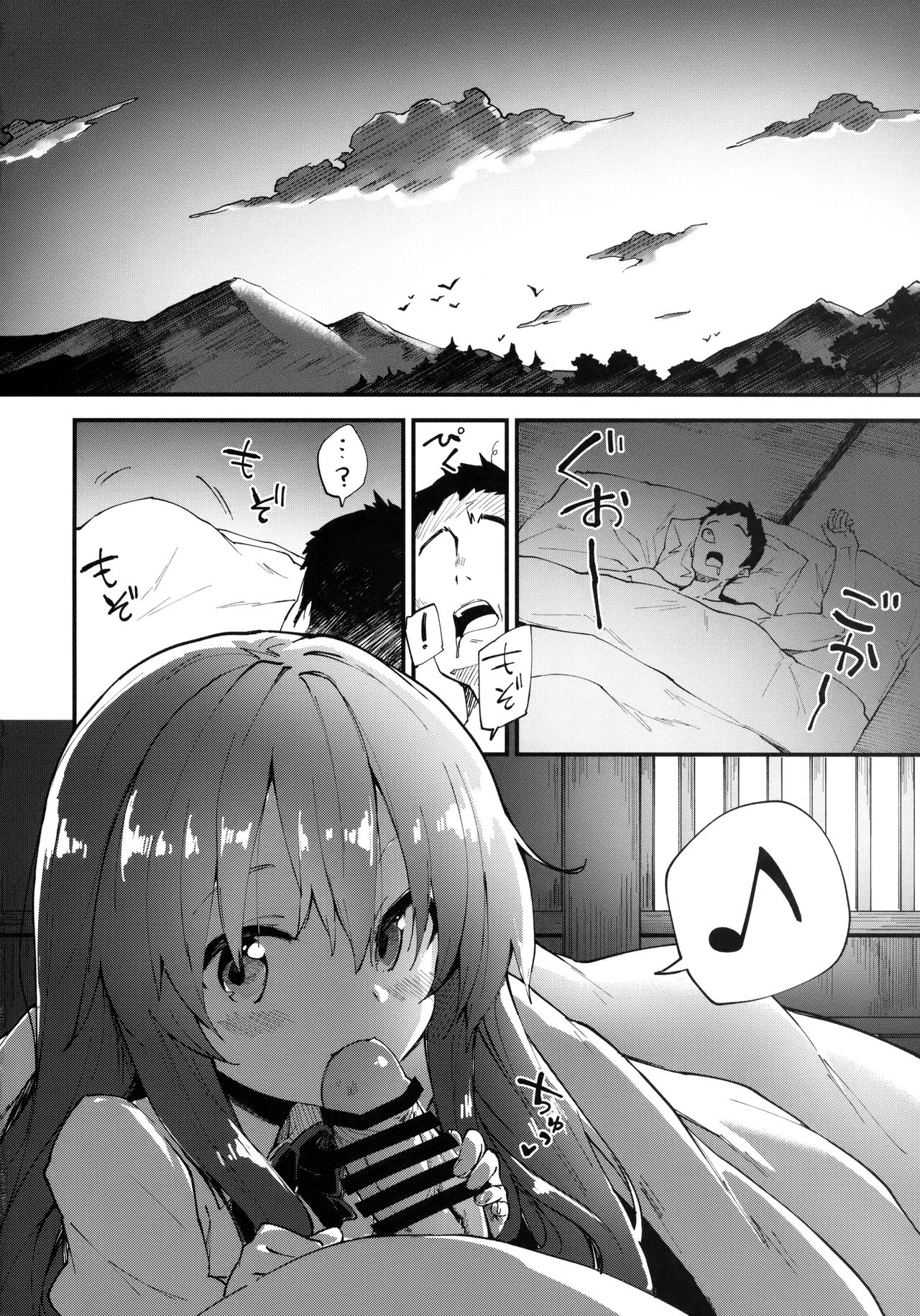 (C94) [Dot Eito (Sawayaka Samehada)] Tenshi-chan to Sukebe Suru Hon (Touhou Project) page 3 full