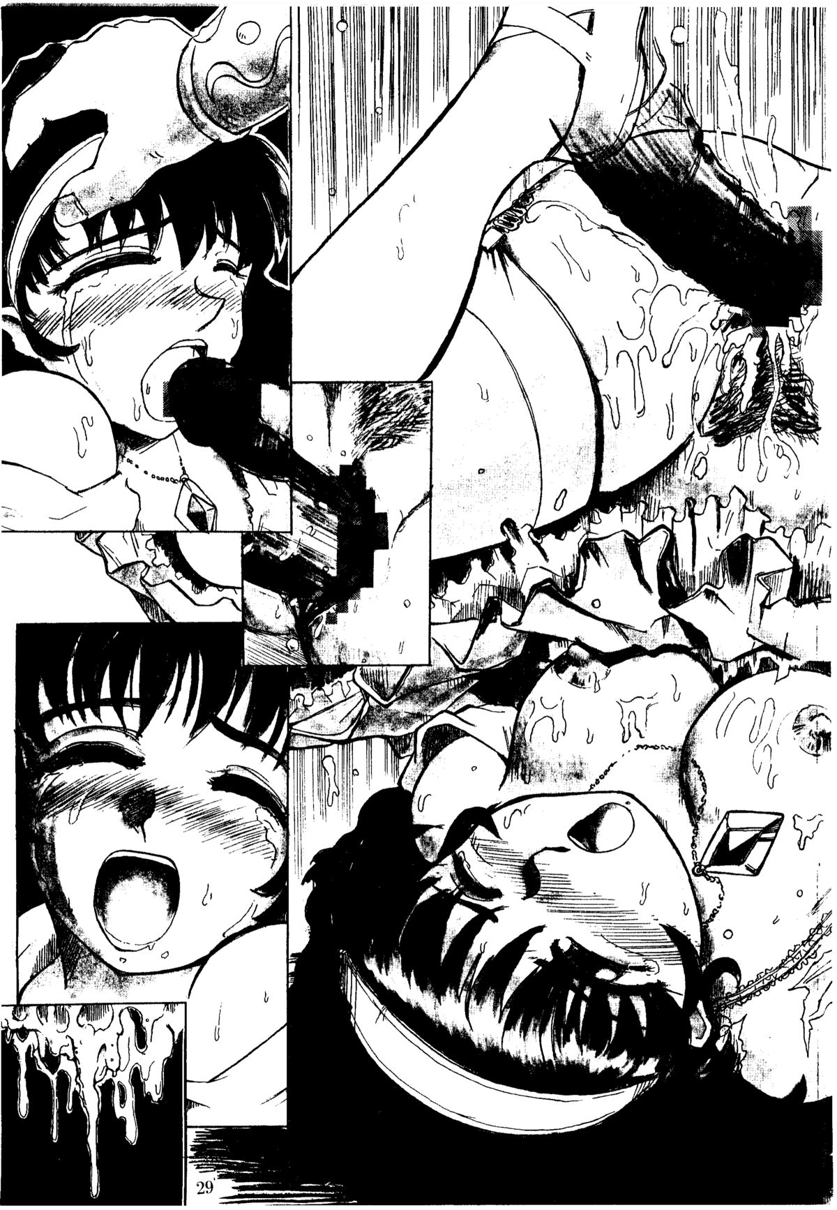 [KANECOT] Shikiyoku Tsuisougeki (Valkyrie no Bōken: Toki no Kagi Densetsu) page 28 full