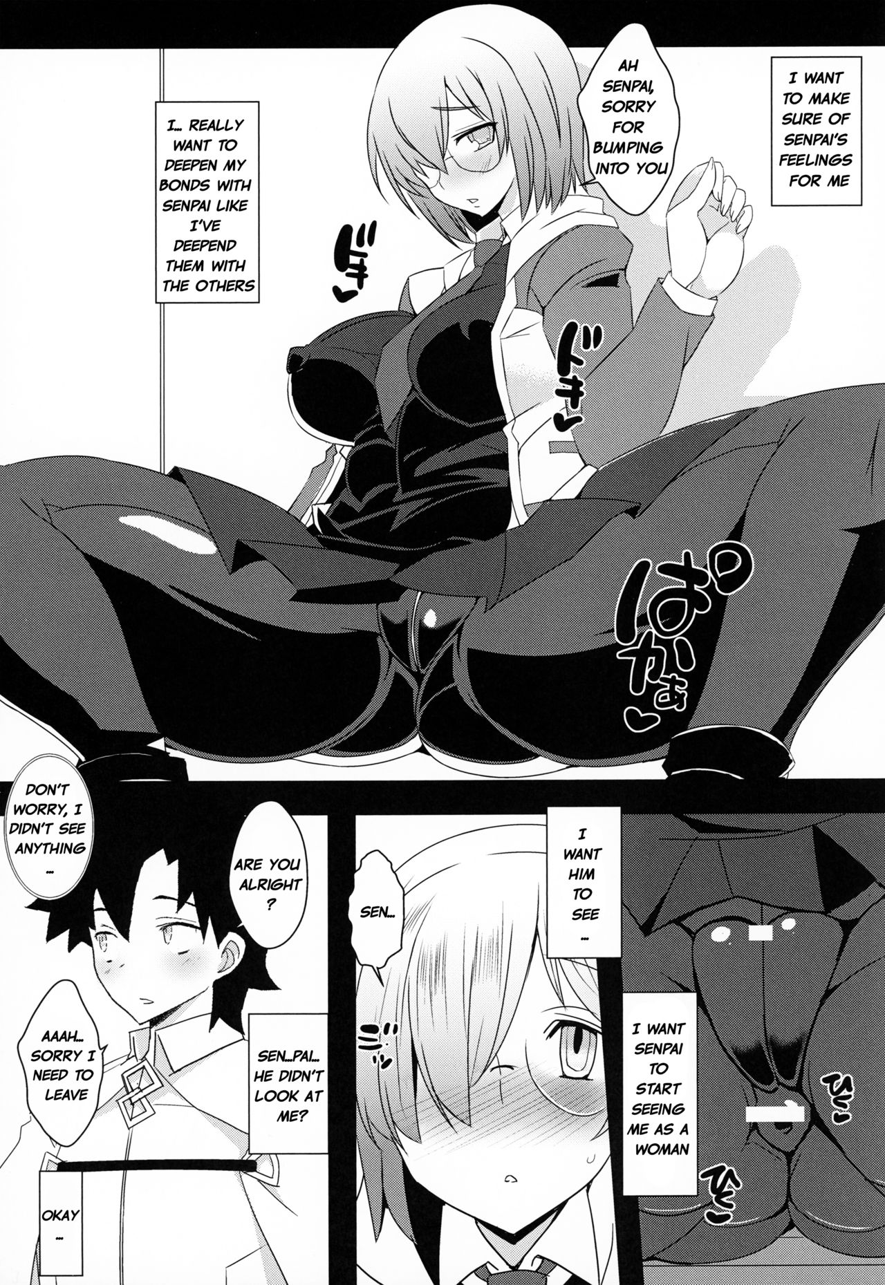 (C95) [YOMOTHUHIRASAKA (bbsacon)] Senpai Dake Shiranai Himitsu no Watashi (Fate/Grand Order) [English] [Netorare Nation] page 14 full