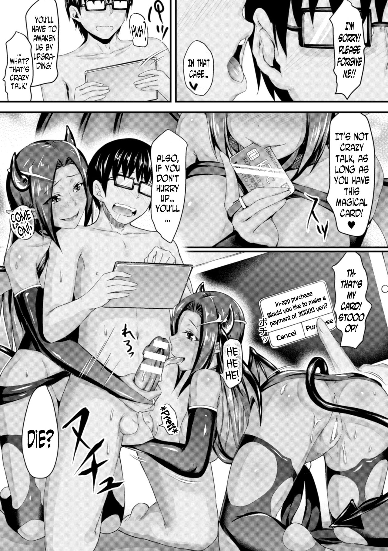 [Anthology] 2D Comic Magazine Tenshi ni Ochiru Akuma-tachi Vol. 1 [English] [N04h] [Digital] page 75 full