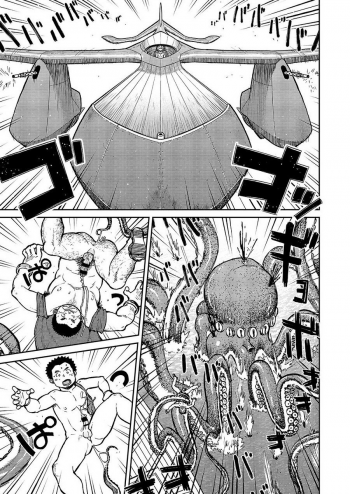 (C86) [Shounen Zoom (Shigeru)] Manga Shounen Zoom Vol. 14 [English] - page 14