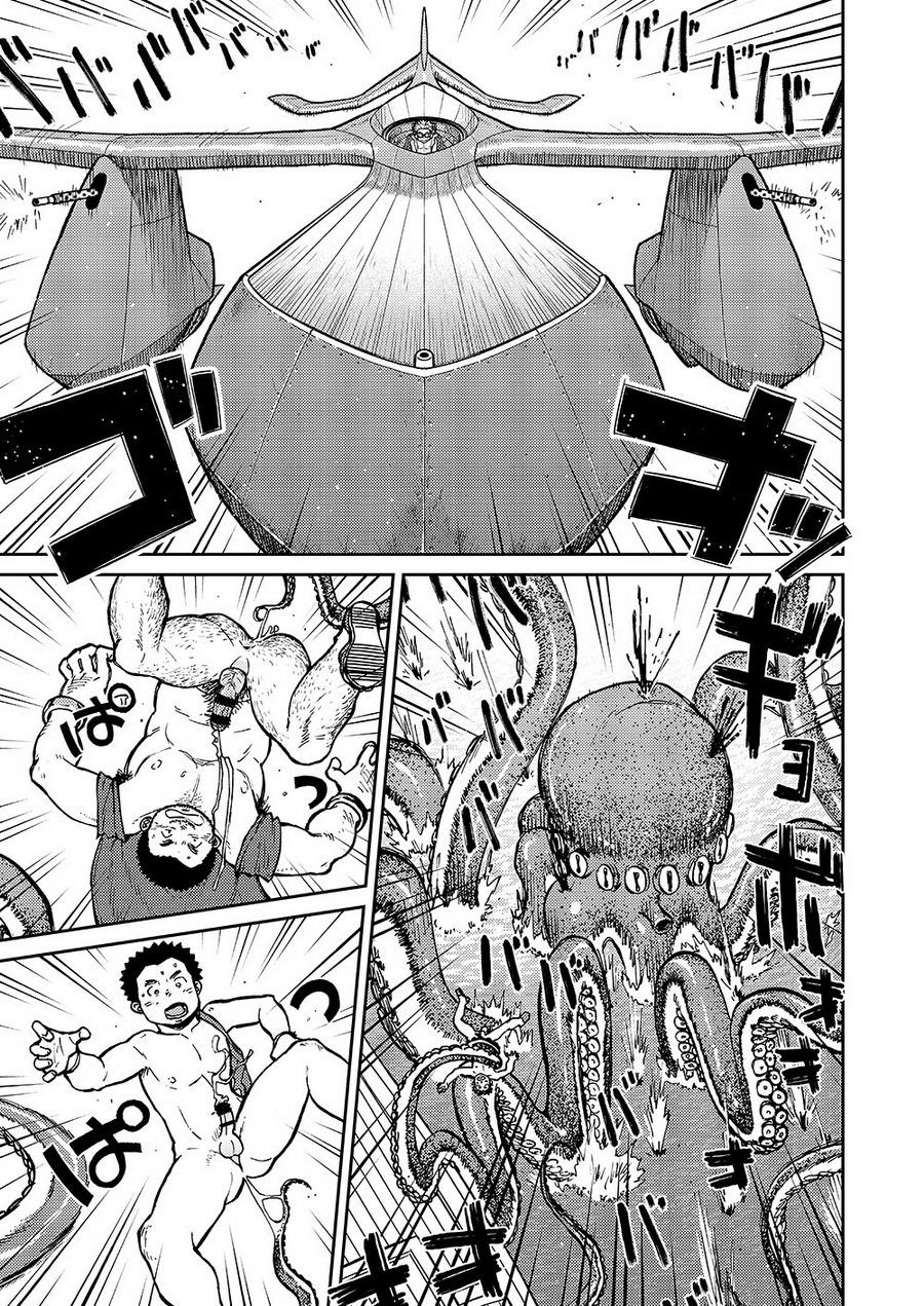 (C86) [Shounen Zoom (Shigeru)] Manga Shounen Zoom Vol. 14 [English] page 14 full