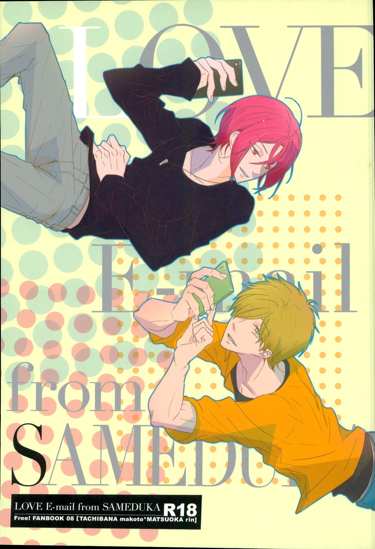 (SPARK9) [TOUHIBI. (Sakurai Taiki)] LOVE E-mail from SAMEDUKA (Free!) page 1 full