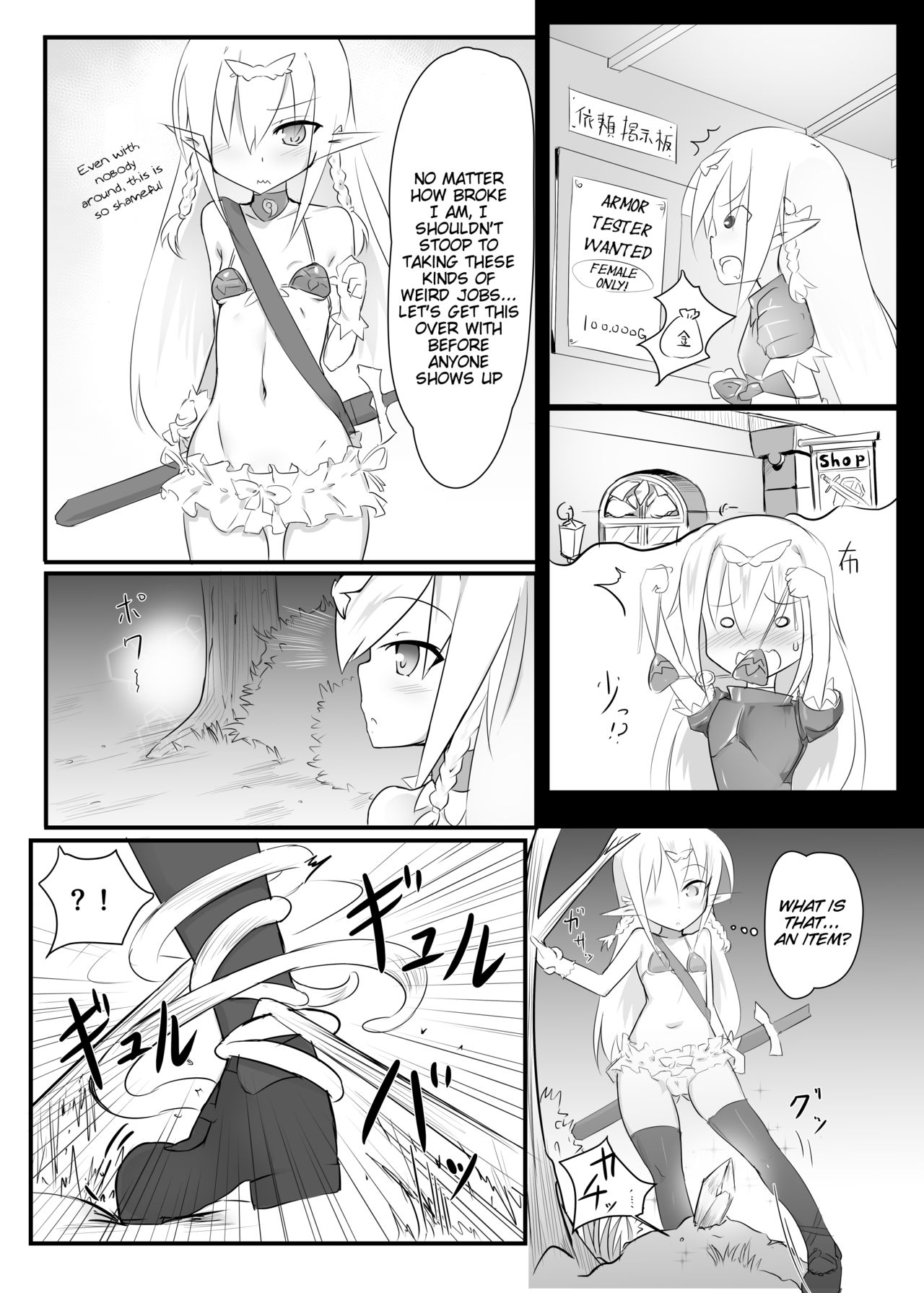 [Tonoya (Tonotani)] Kusuguri Quest ~Extra~ [English] [Tigoris Translates] [Digital] page 4 full
