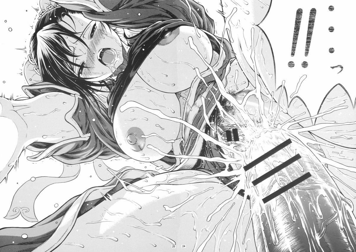 (C70) [Amazake Hatosyo-ten (Yoshu Ohepe)] Amanatsutou (Street Fighter) [English] page 22 full
