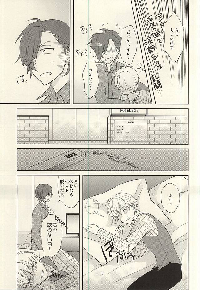 (MIRACLEFESTIV@L!!) [Bamse (Tachikawa)] Touch and Hold (THE IDOLM@STER SideM) page 4 full