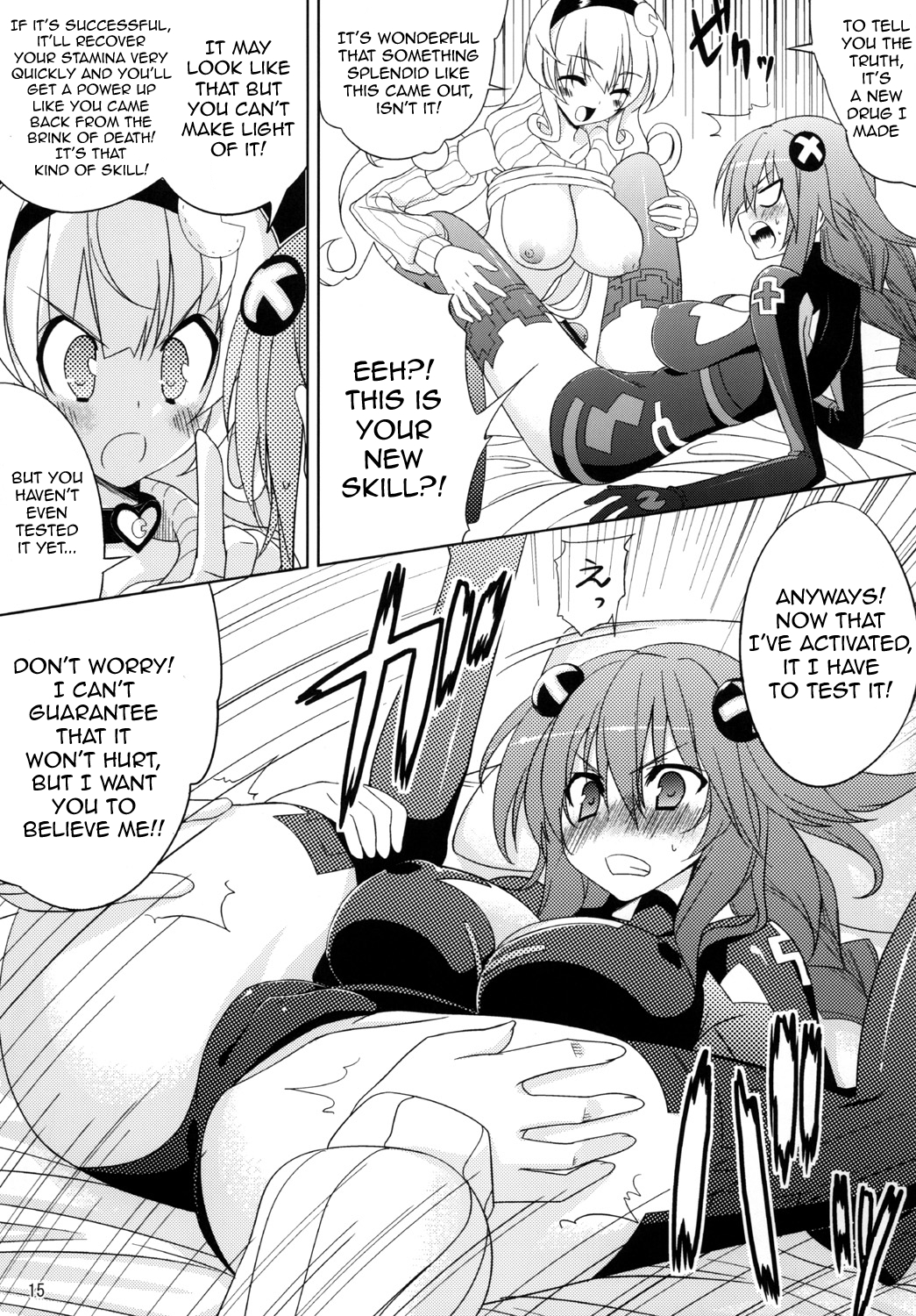 (SC51) [RADICAL DASH (Miyane Aki)] Neptune Breaker (Hyperdimension Neptunia) [English] [JMCS] page 14 full