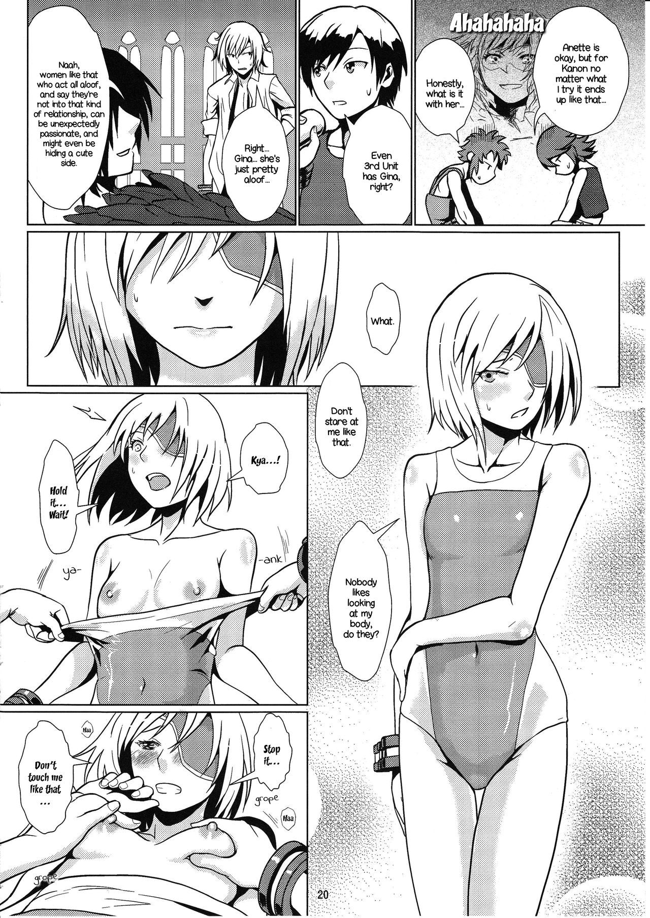 (C82) [Lithium (Uchiga)] SUMMER EATER (GOD EATER) [English] [EHCOVE] page 19 full