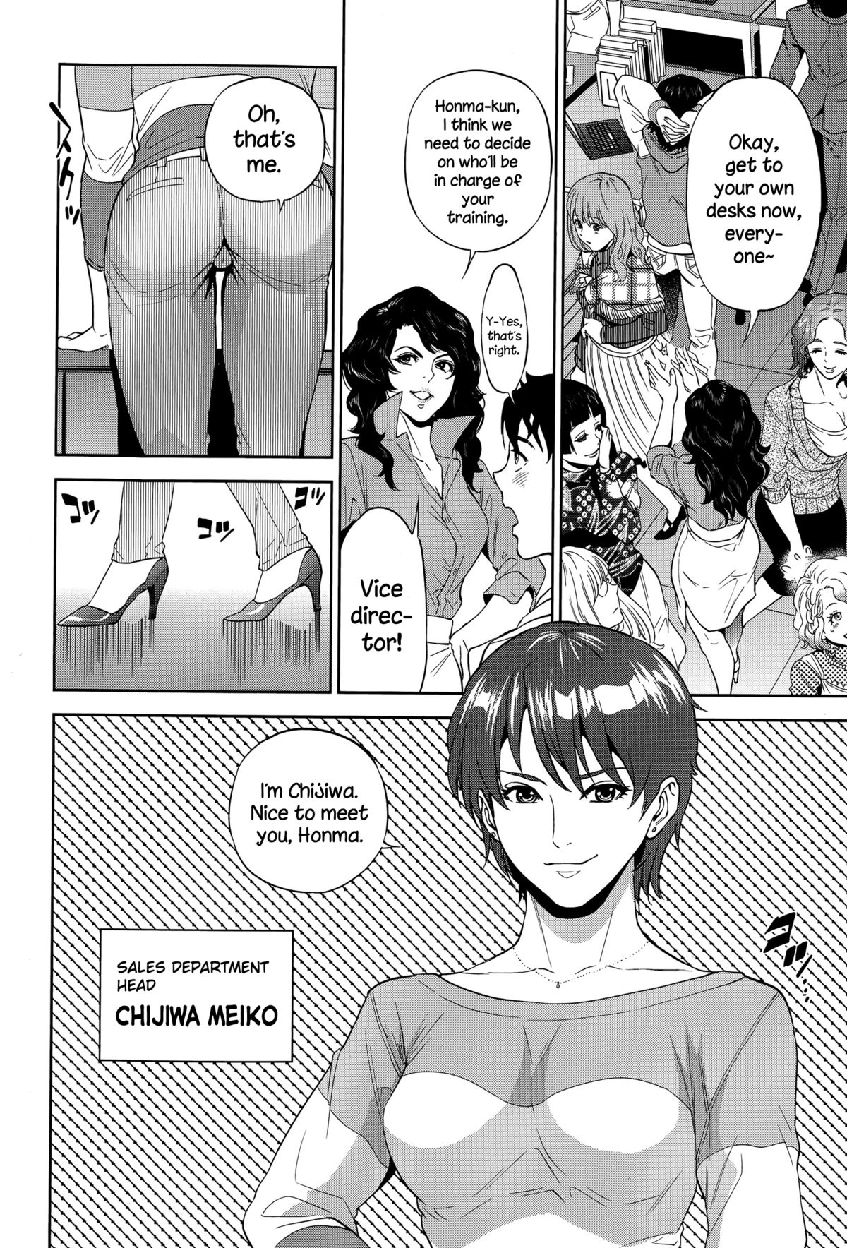 [Tohzai] Office Love Scramble Ch. 1-3 [English] {NecroManCr} page 36 full