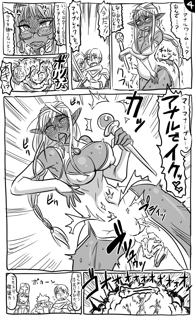 [Tonda] 2015年　アナルワーム漫画まとめ page 8 full