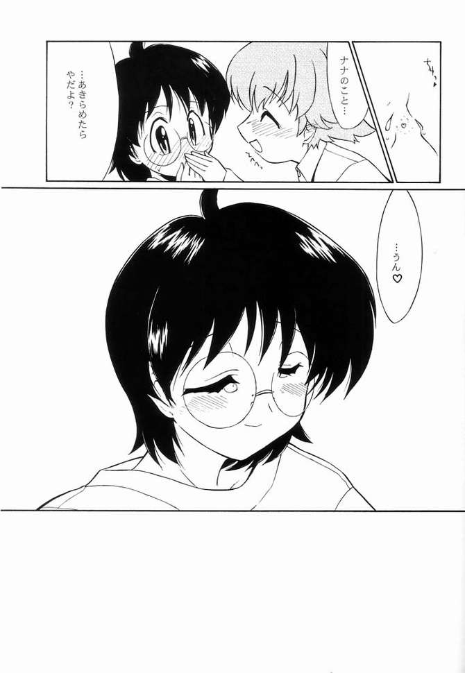 [Yokoshimaya. (Yokoshima Takemaru)] I LOVE YOU X 7 (Seven of Seven) page 22 full