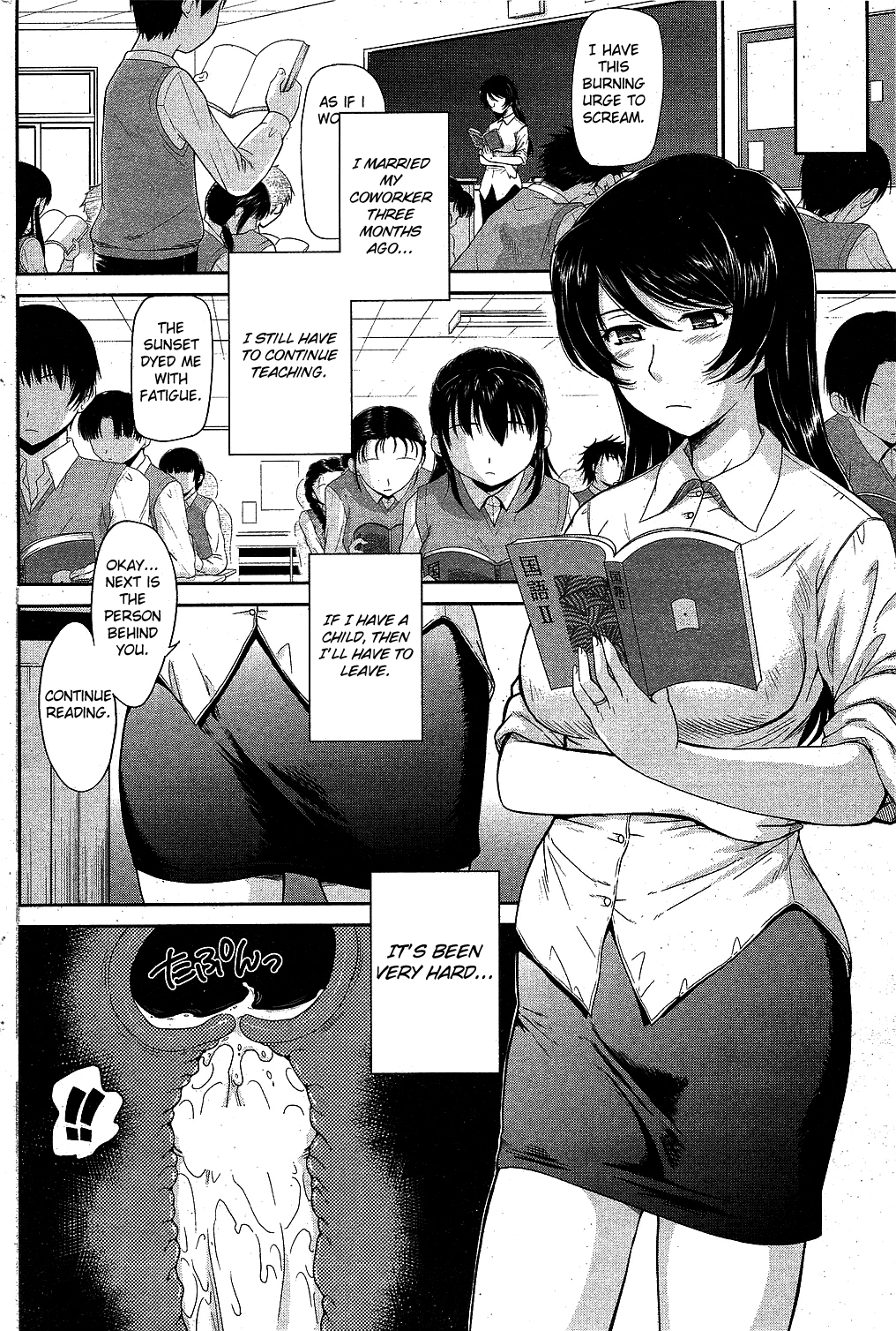 [Tsukino Jyogi] refill... (COMIC HOTMiLK 2010-02) [English] [Yoroshii] page 4 full
