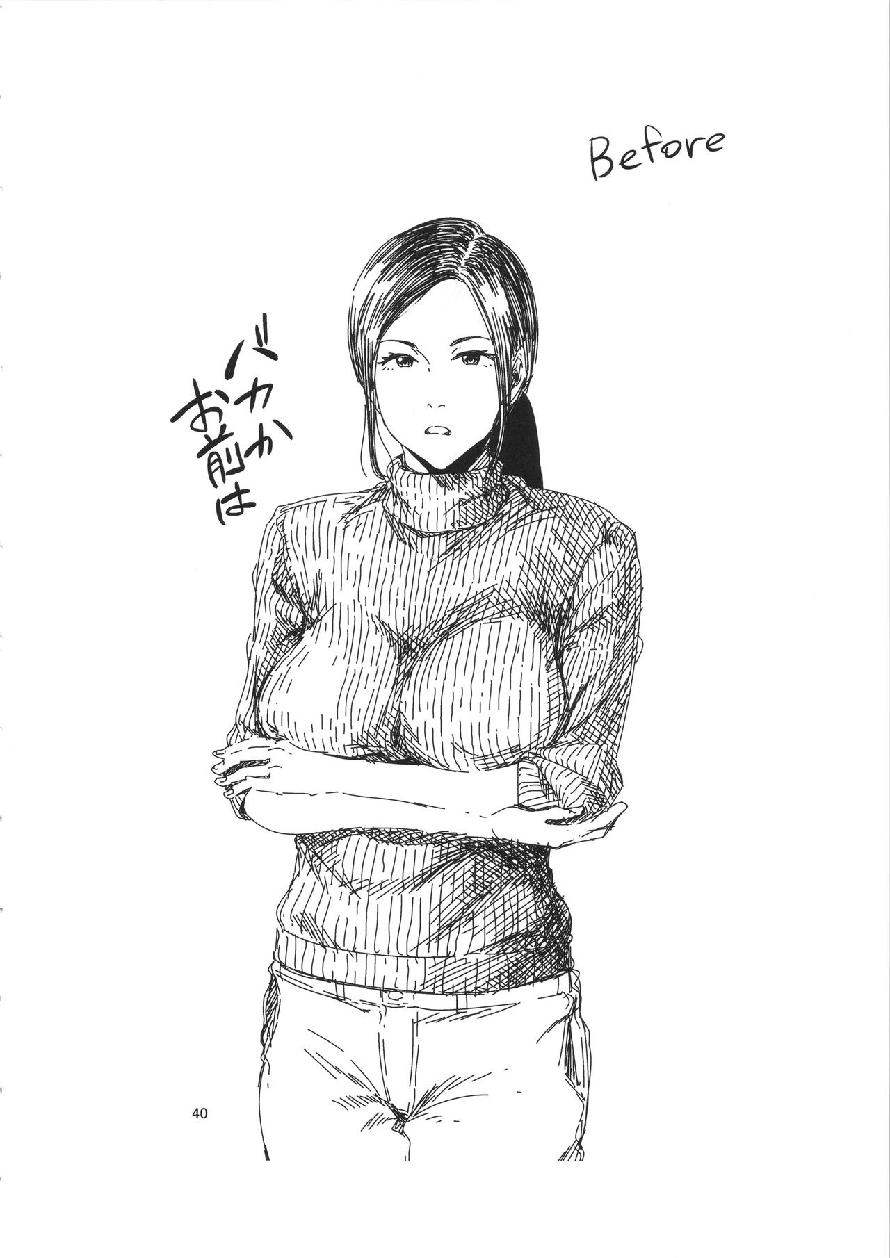 (C90) [Gossipgothic (Shishiji)] Saeko Nee-san ga Daigaku no Doukyuusei ni Itazura Sare Moteasobareru Hon (Haikyuu!!) [Chinese] [黑条汉化] page 39 full
