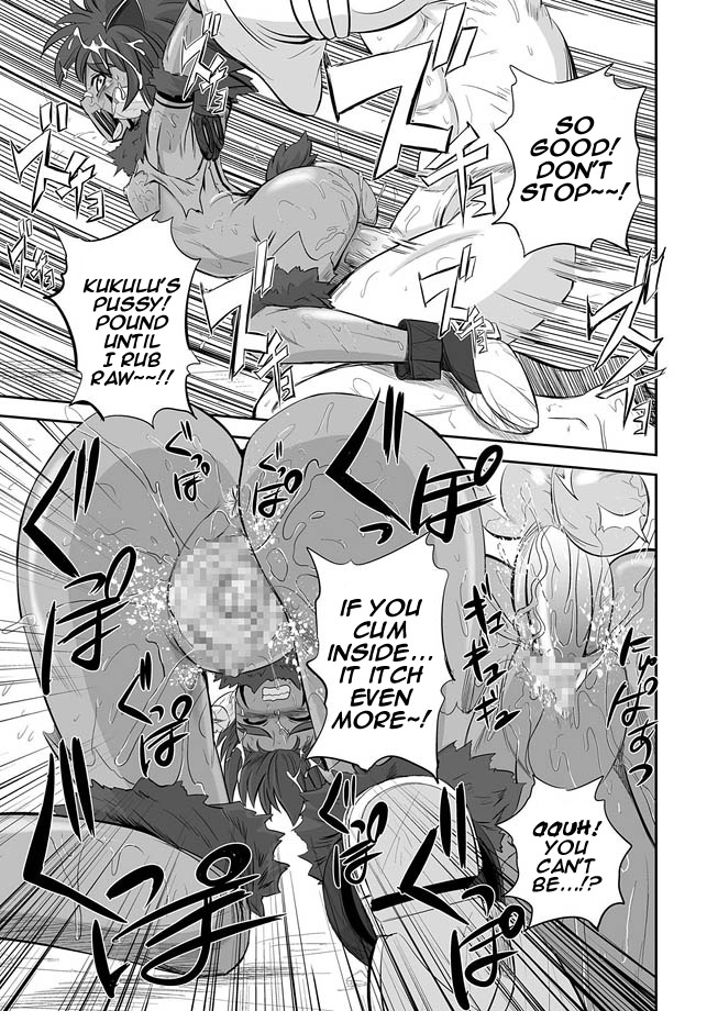 [Kumoi Takashi] Jyuki Enbu - The Gladiators of Artemis Ch. 9-11 [English] [Kizlan] page 22 full