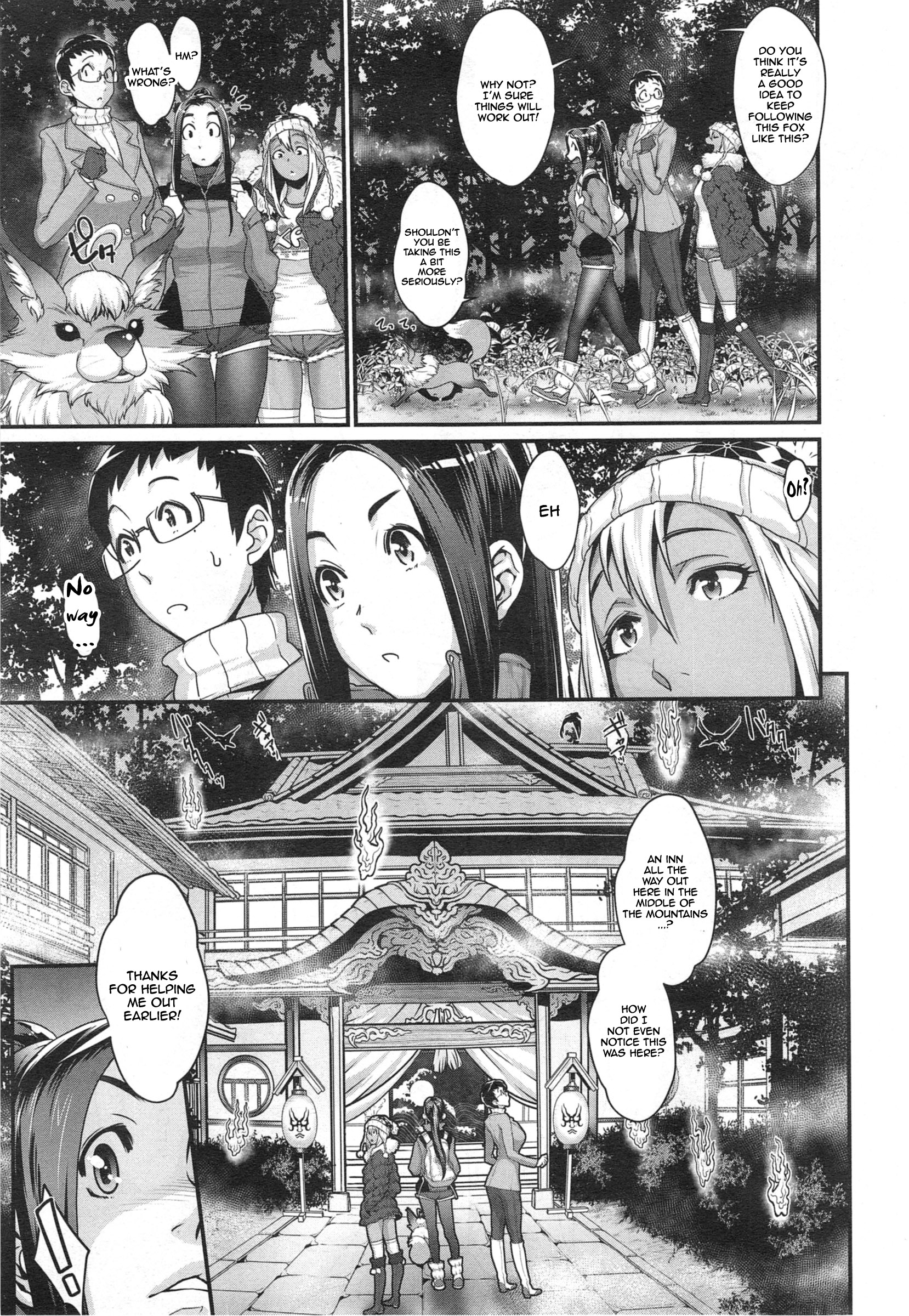 [Koyanagi Royal] Ayakashi Kitan - Mayoinomori Kitsune Goten | The Palace Hidden in the Forest (COMIC X-EROS #22) [English] [thetsuuyaku] page 7 full