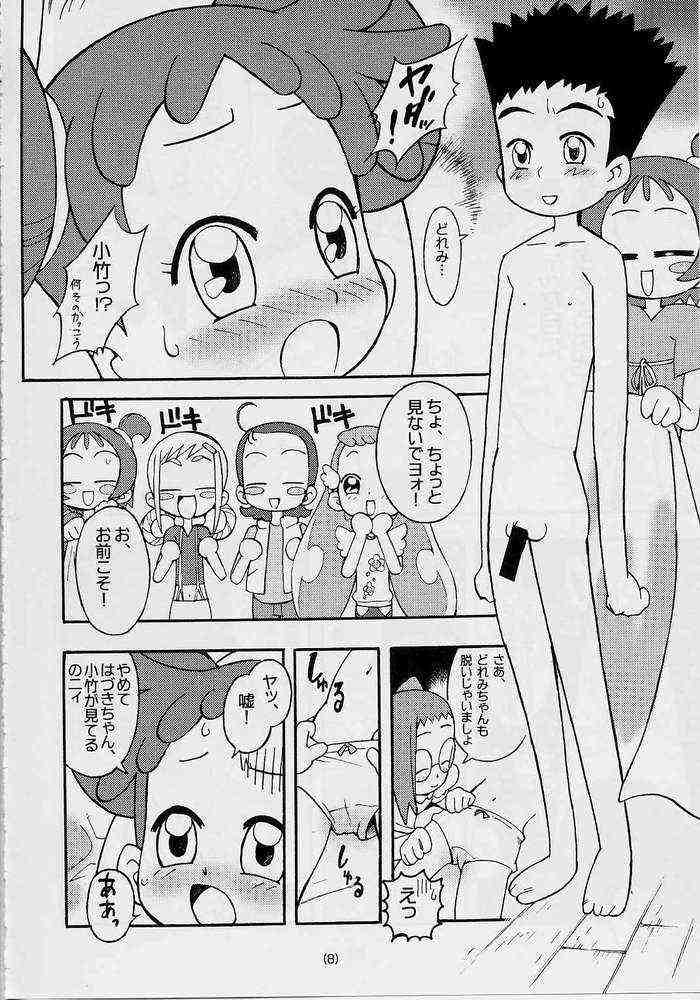 [Quasar (Esunosakae)] Dormi EXPERT DASH!! (Ojamajo Doremi) page 7 full