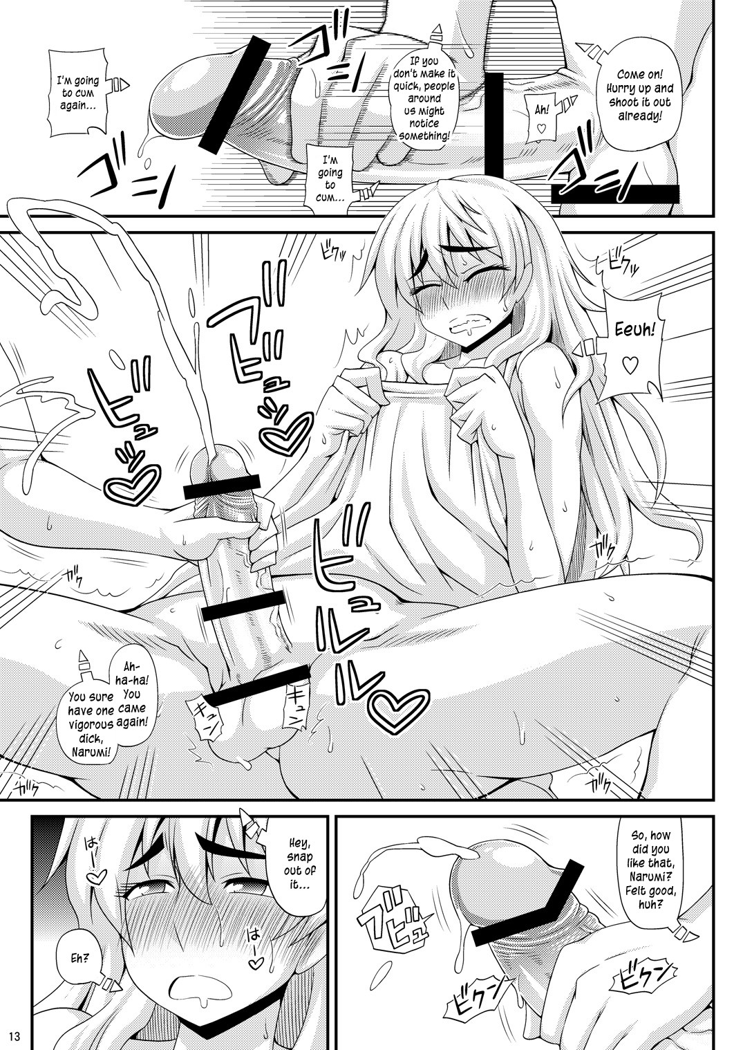 [Futanarun (Kurenai Yuuji)] Futanari Musume ni Okasarechau! 2 [English] [Kusanyagi] [Digital] page 13 full