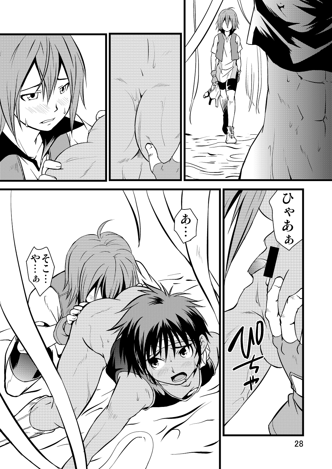 (C87) [Side:M (Miyamoto Ikusa)] Ura Brave Kingdom 10 page 27 full