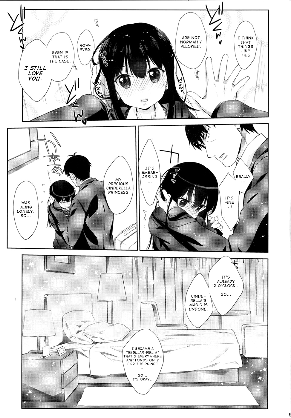 [Nama Cream Biyori (Nanase Meruchi)] Melcheese47 (THE iDOLM@STER Cinderella Girls) [English] {Cutegirls} [Digital] page 8 full