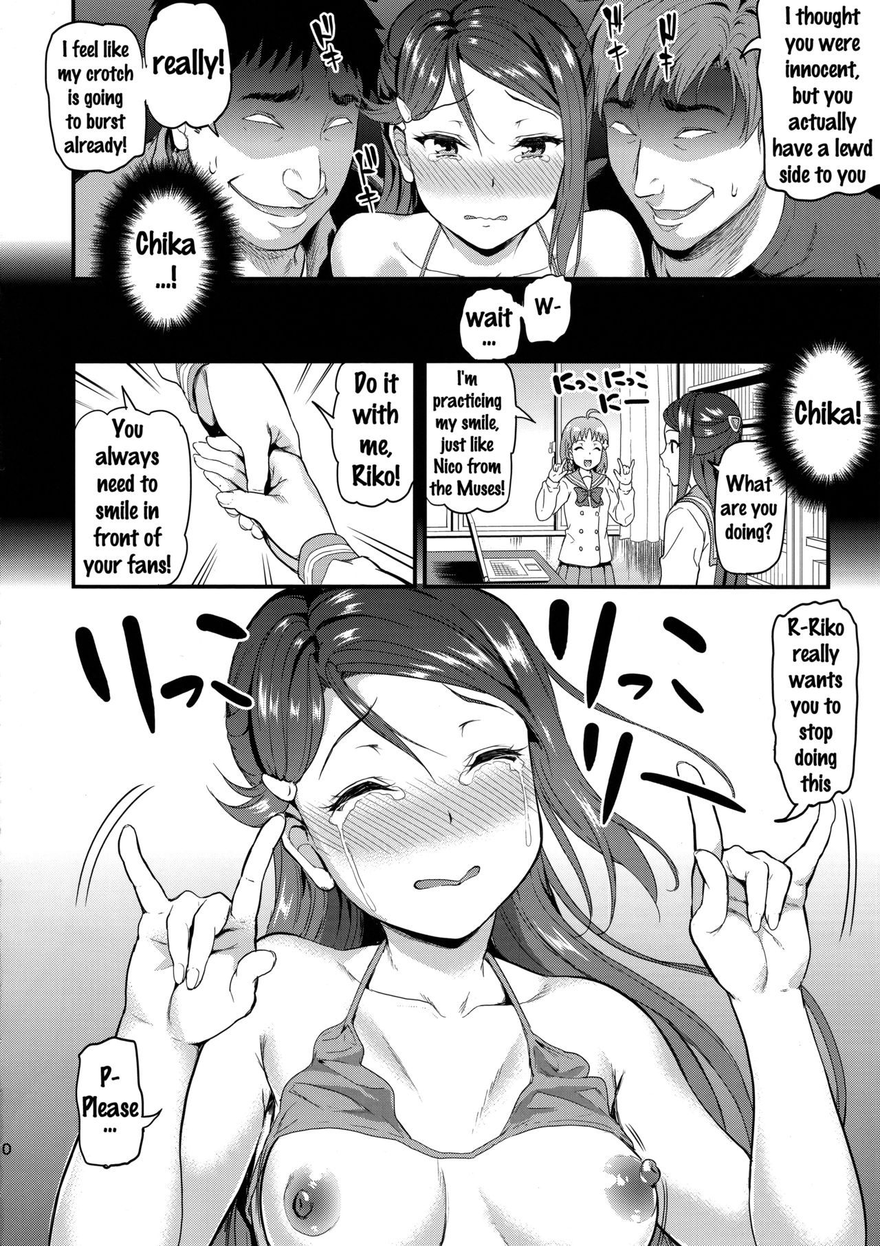 (SC2016 Summer) [Dai 6 Kichi (Kichirock)] Riko wa Toriko (Love Live! Sunshine!!) [English] {doujins.com} page 9 full