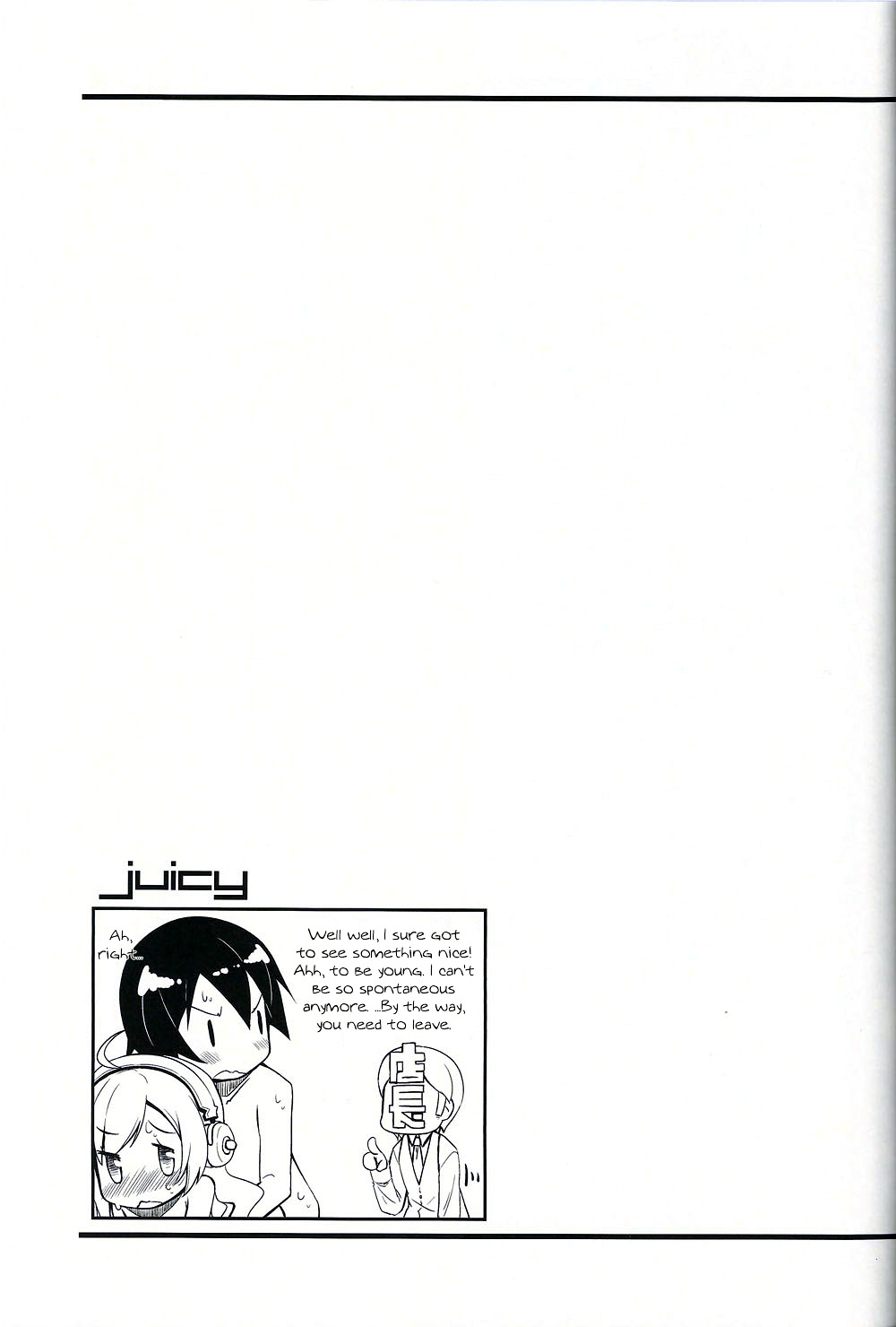 (C85) [grand-nauts (Hirose Madoka)] juicy (SOUND VOLTEX) [English] {KFC Translations} page 16 full