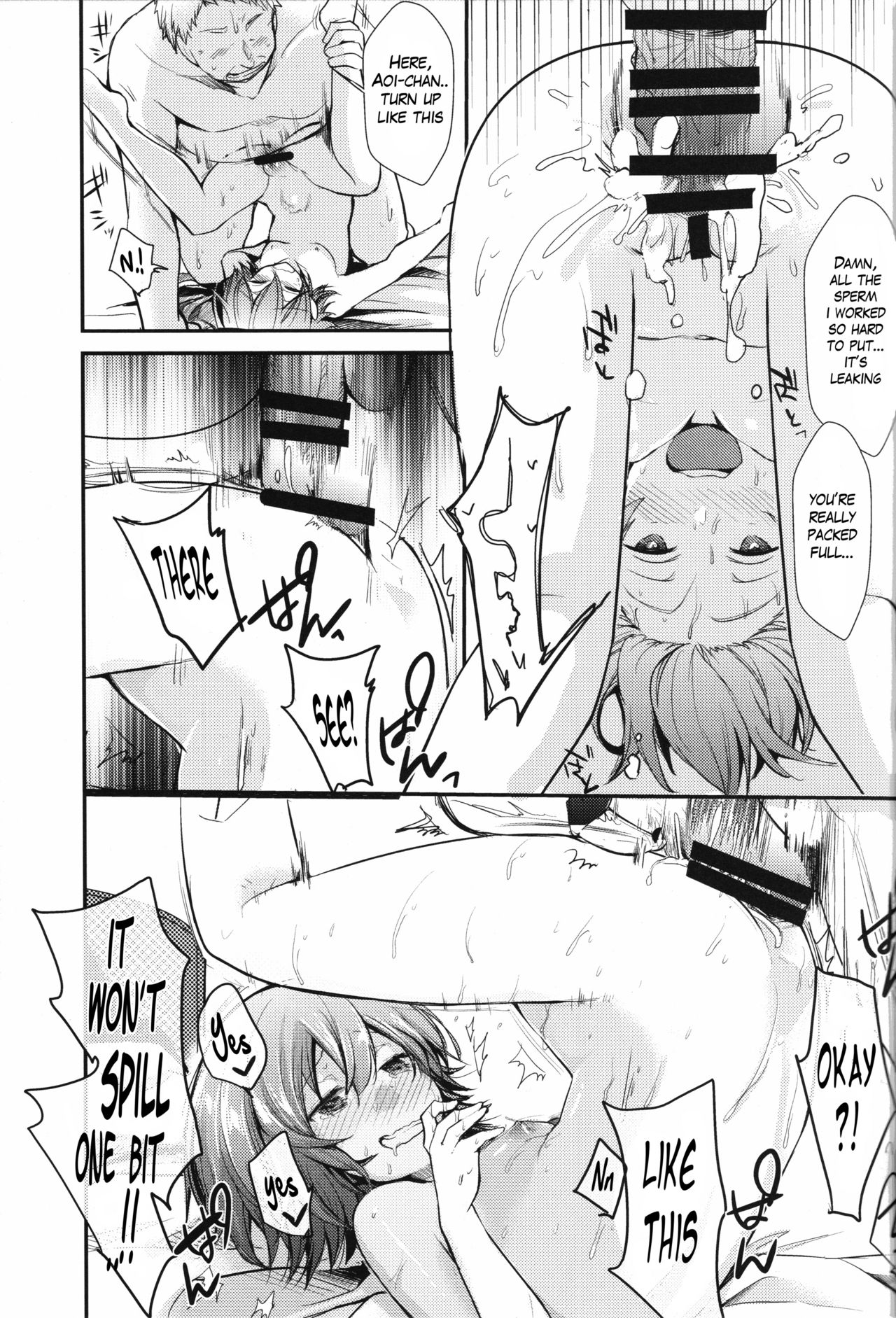 (C93) [TWILIGHT DUSK (Aya)] Aoi no Netorare Nikki Mou [English] {Mant} page 30 full