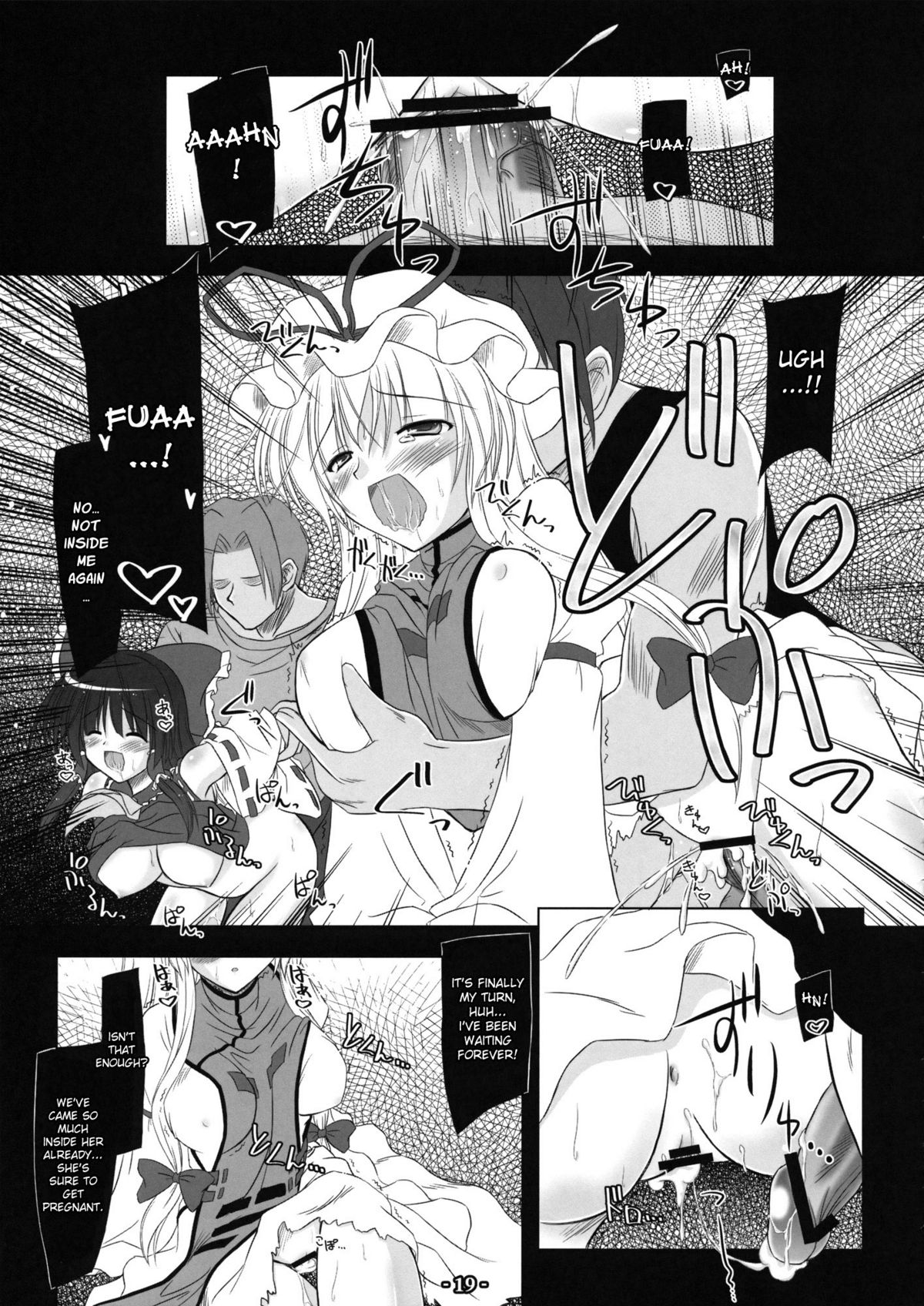 (C77) [Reverse Noise (Yamu)] Musou Fuuin -You- (Touhou Project) [English] [desudesu] page 18 full